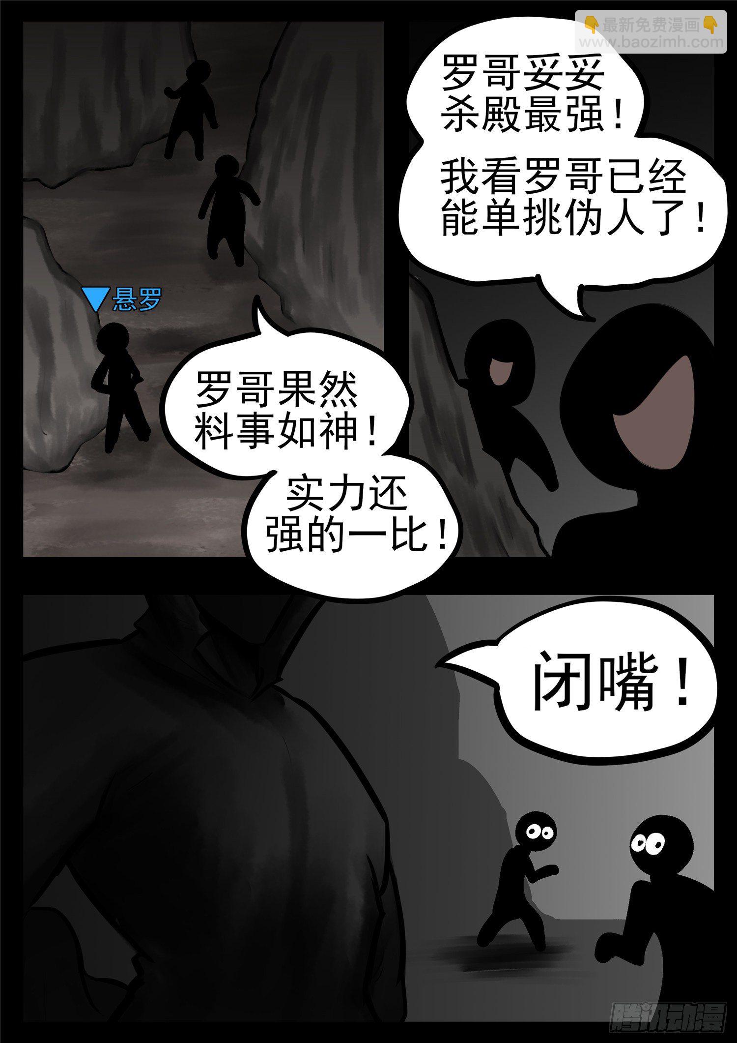 第一百零八章 绽放刀锋10