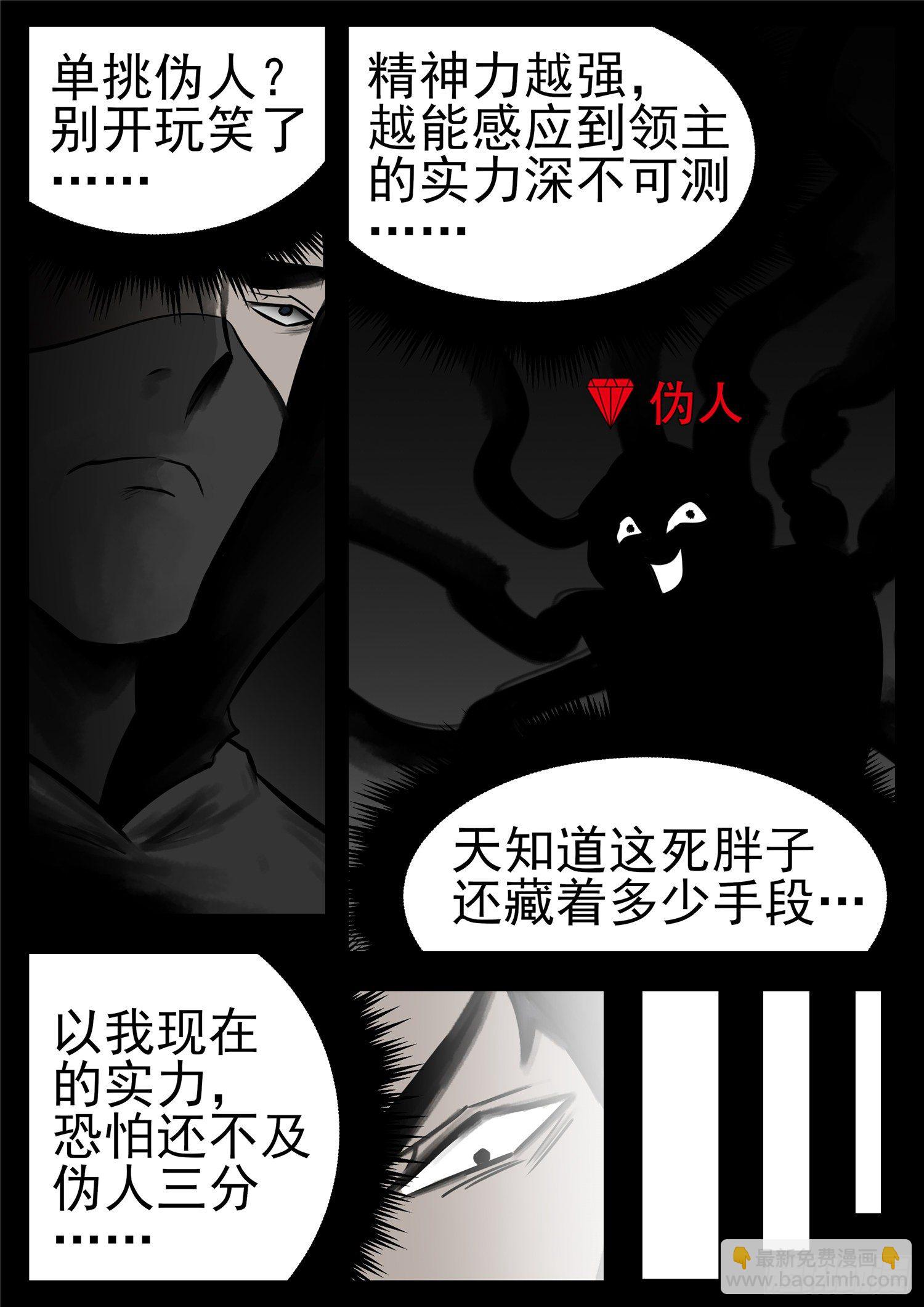 第一百零八章 绽放刀锋11