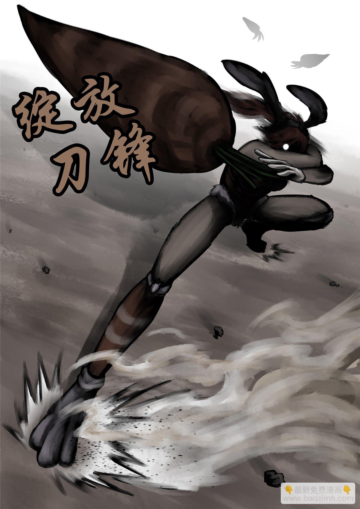 第一百零八章 绽放刀锋8