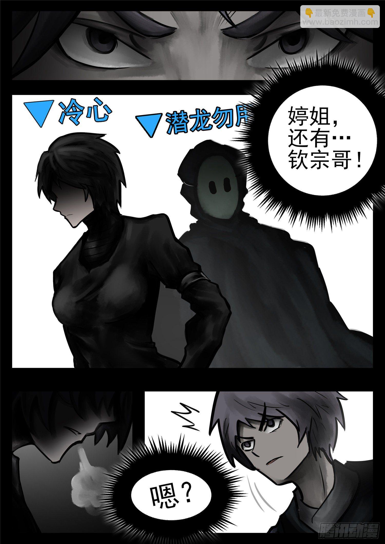 第一百零九章  眼16