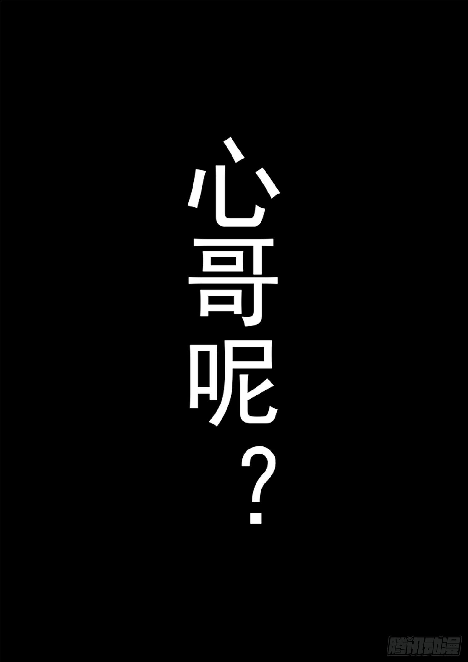 第一百零九章  眼17