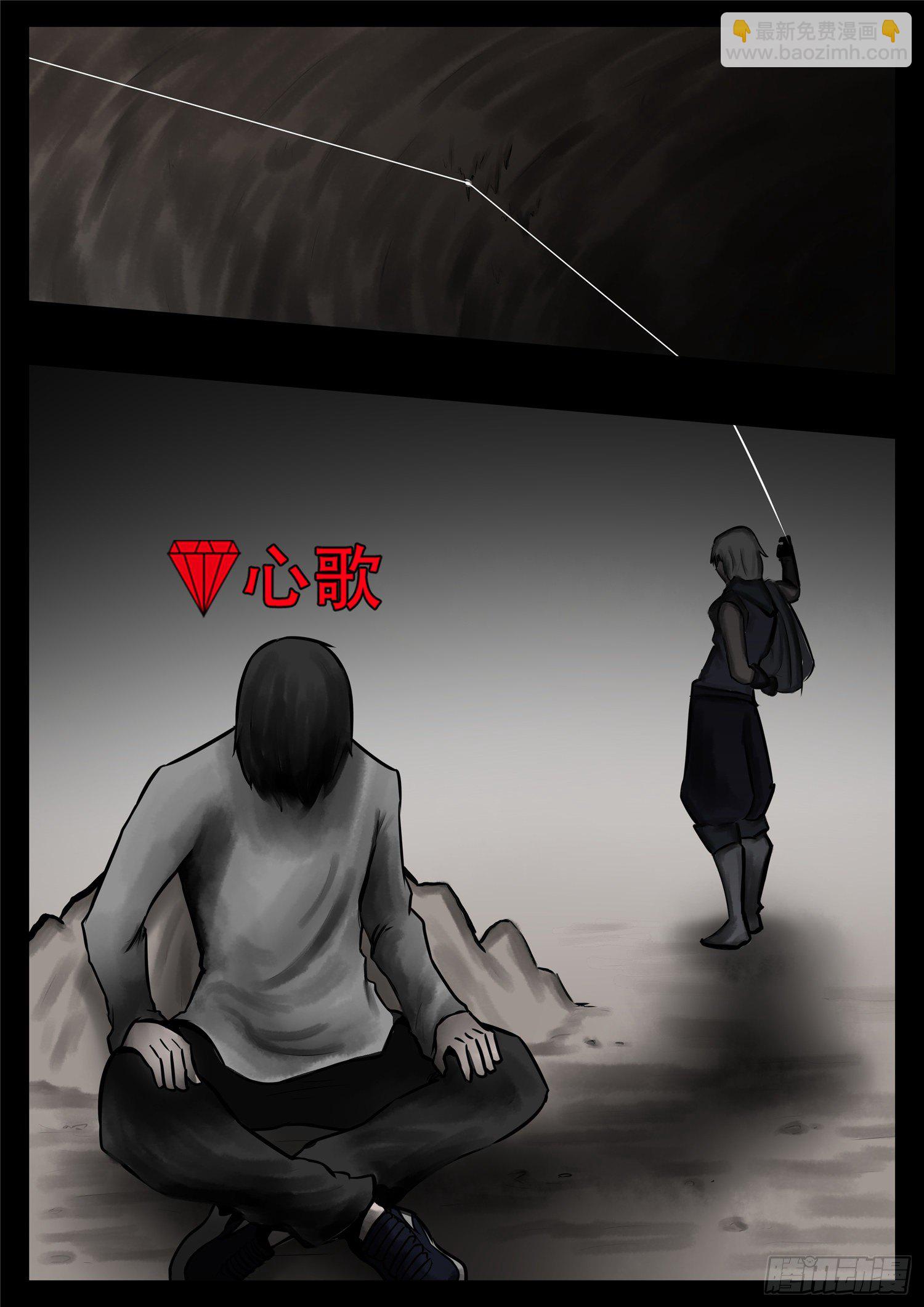 第一百零九章  眼19