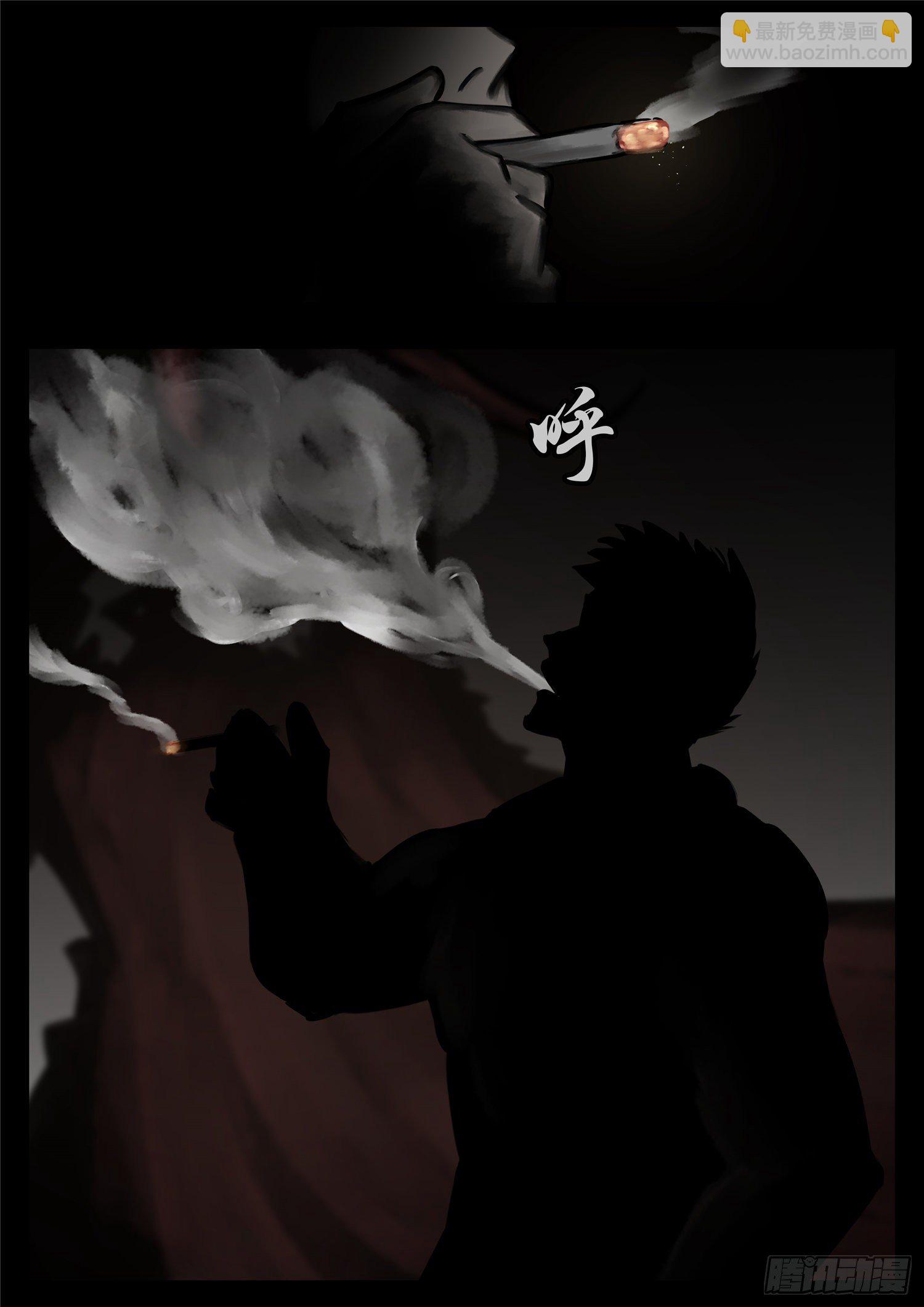 第一百零九章  眼2