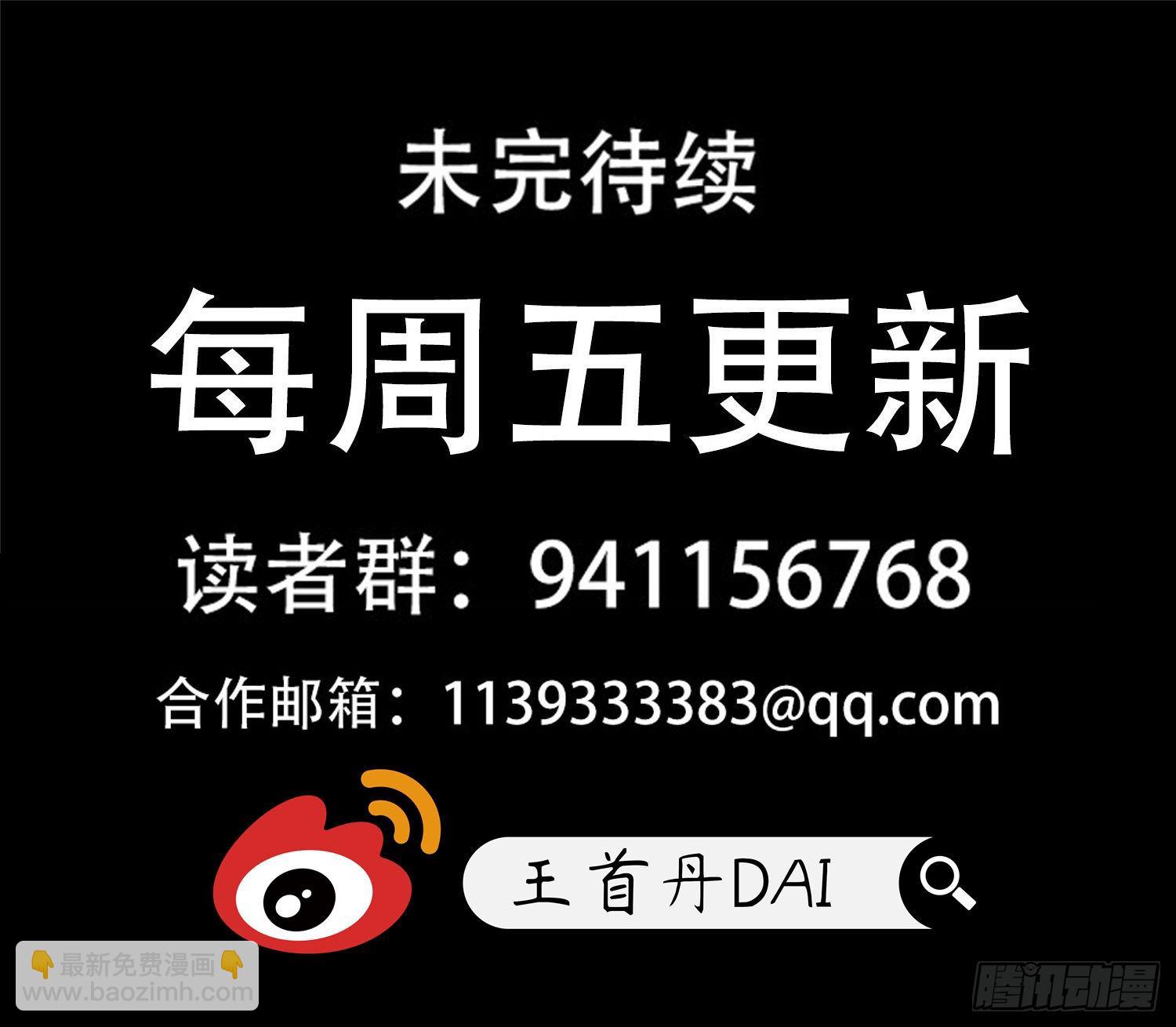第一百零九章  眼25
