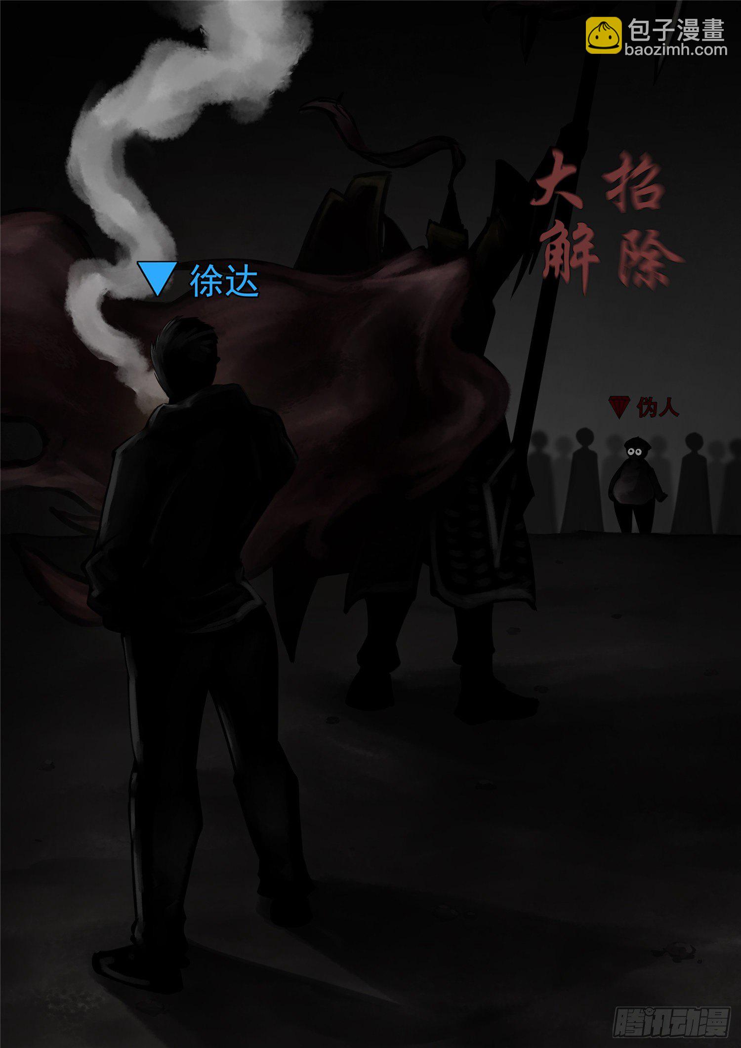 第一百零九章  眼4