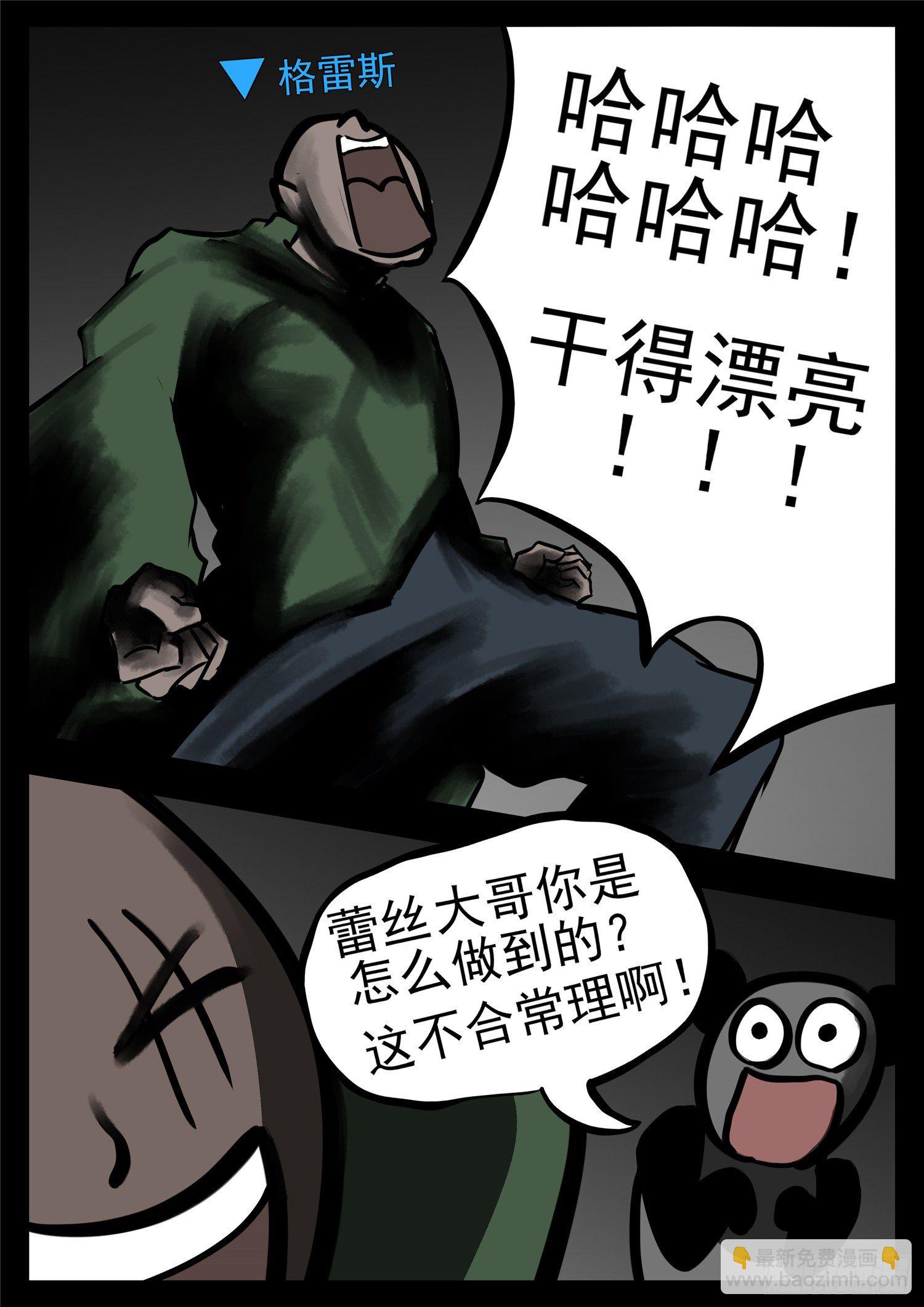 第一百一十章 穷奇化14