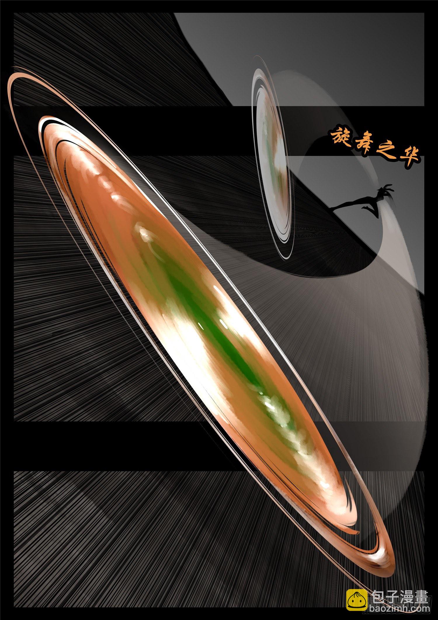 第一百一十一章 致命风华5