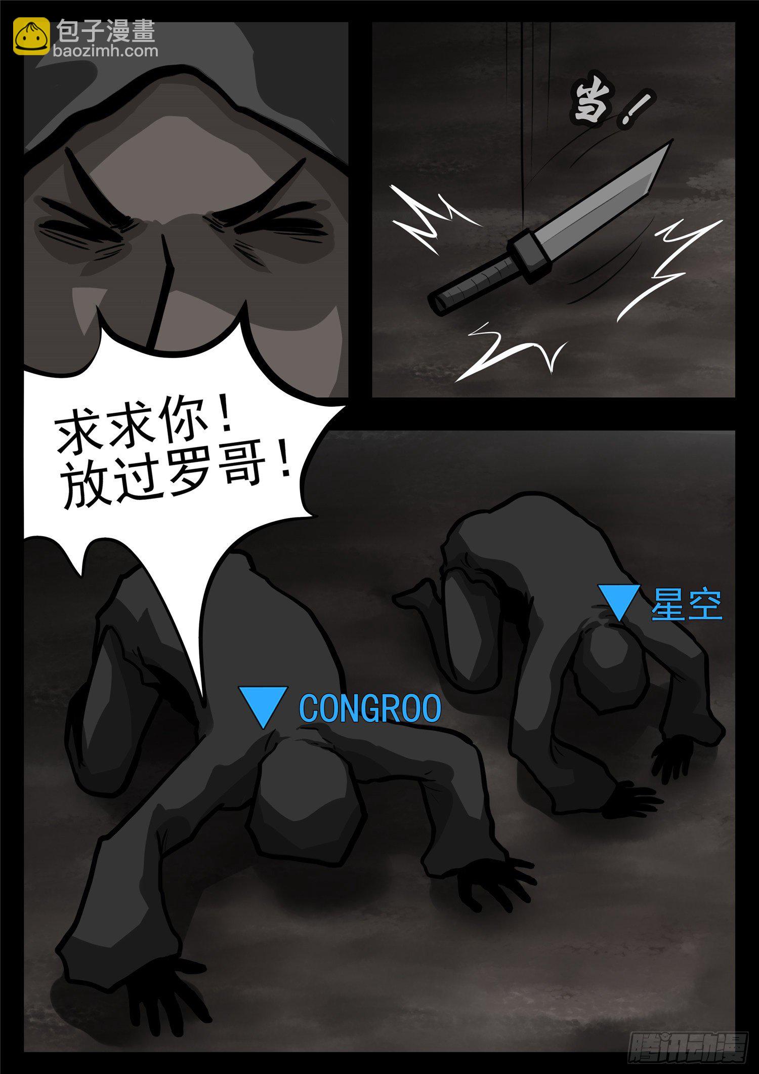 第一百一十二章 化地为牢10