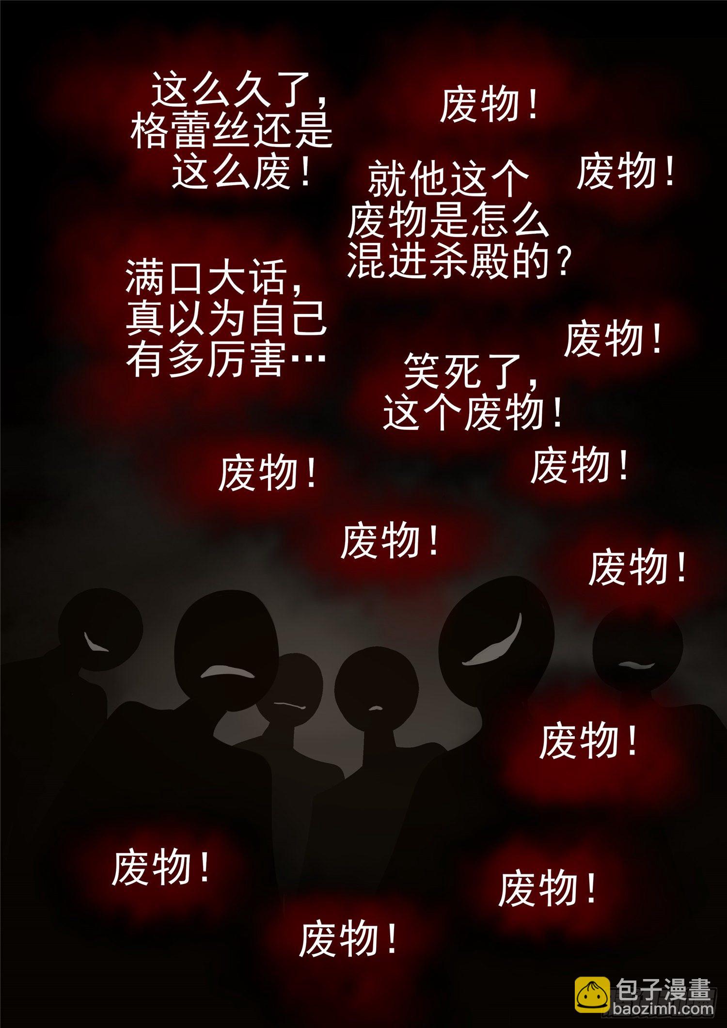 第一百一十二章 化地为牢11