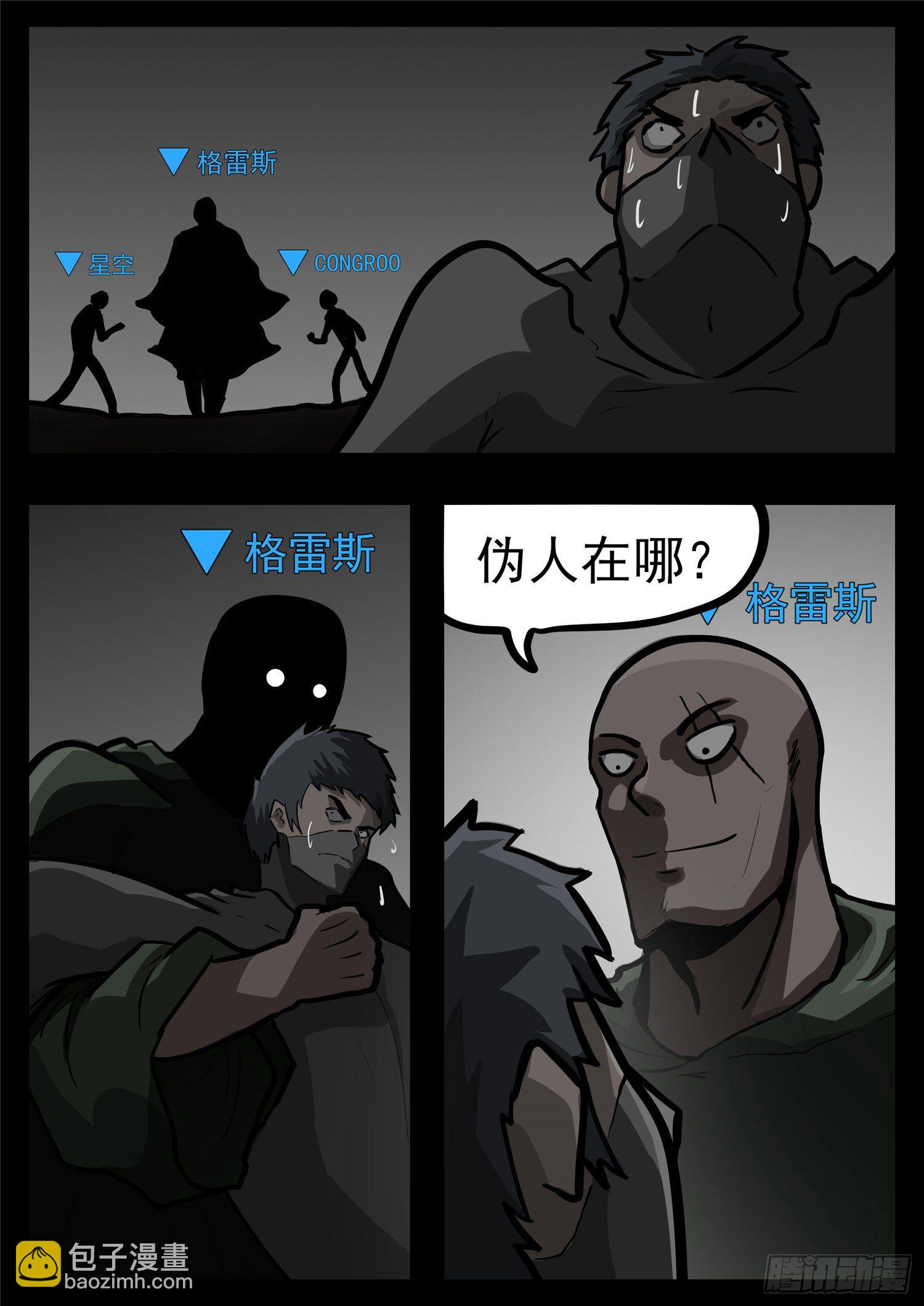 第一百一十二章 化地为牢16