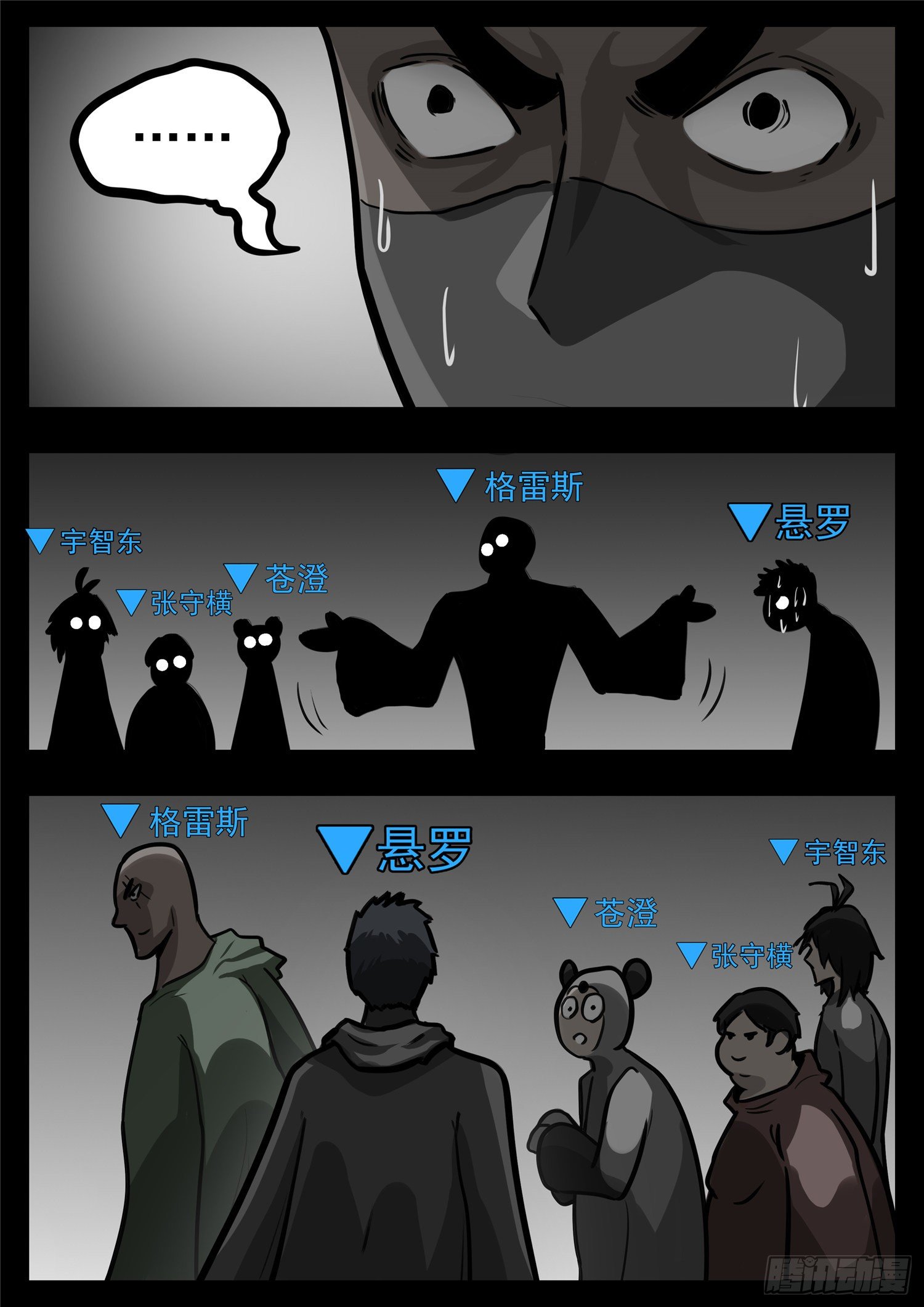 第一百一十二章 化地为牢17