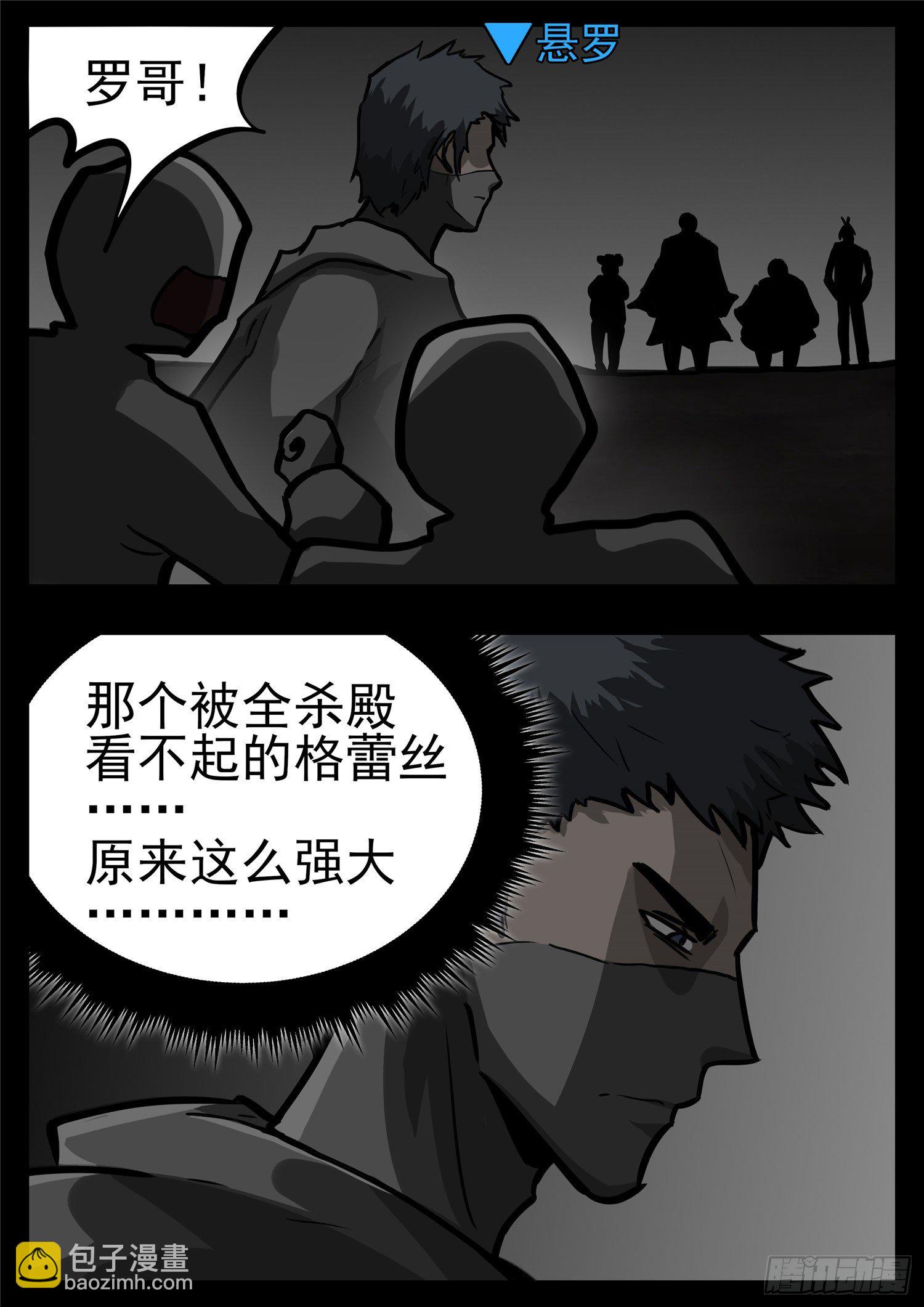 第一百一十二章 化地为牢19
