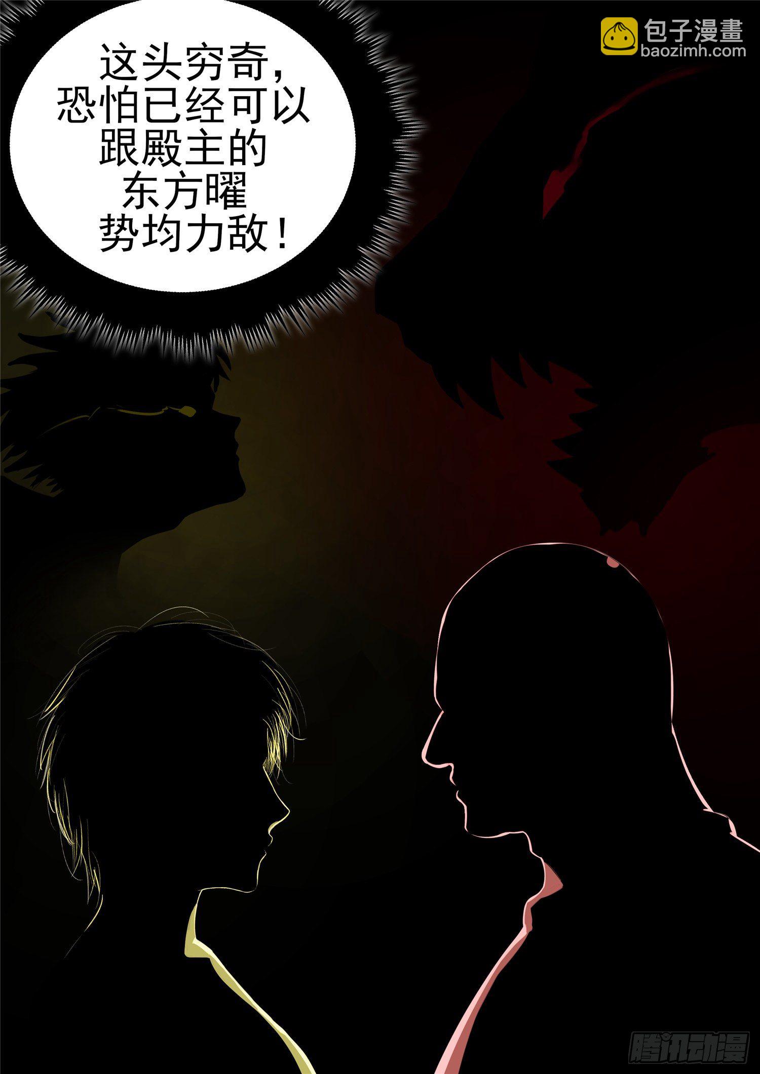 第一百一十二章 化地为牢20