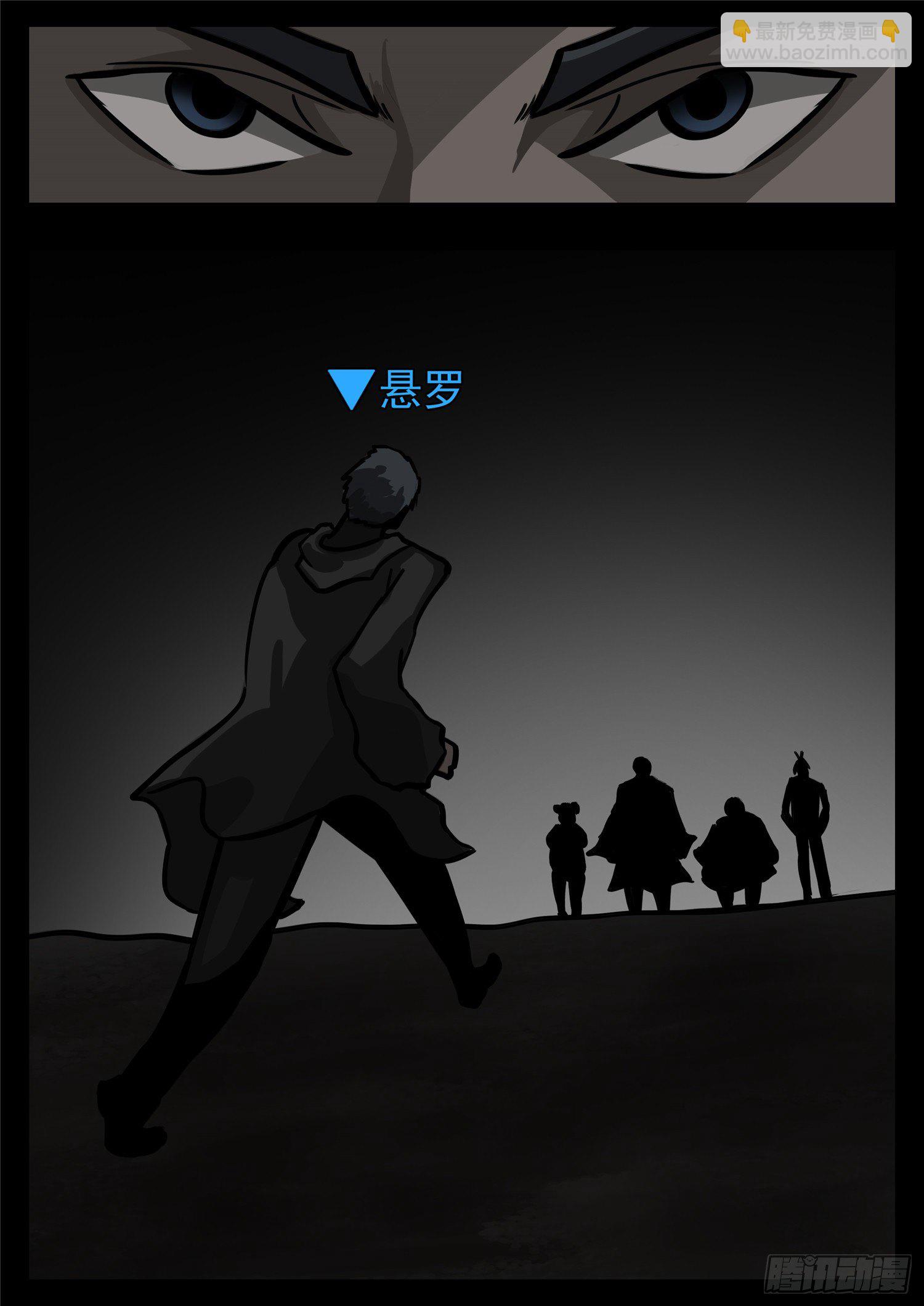 第一百一十二章 化地为牢22