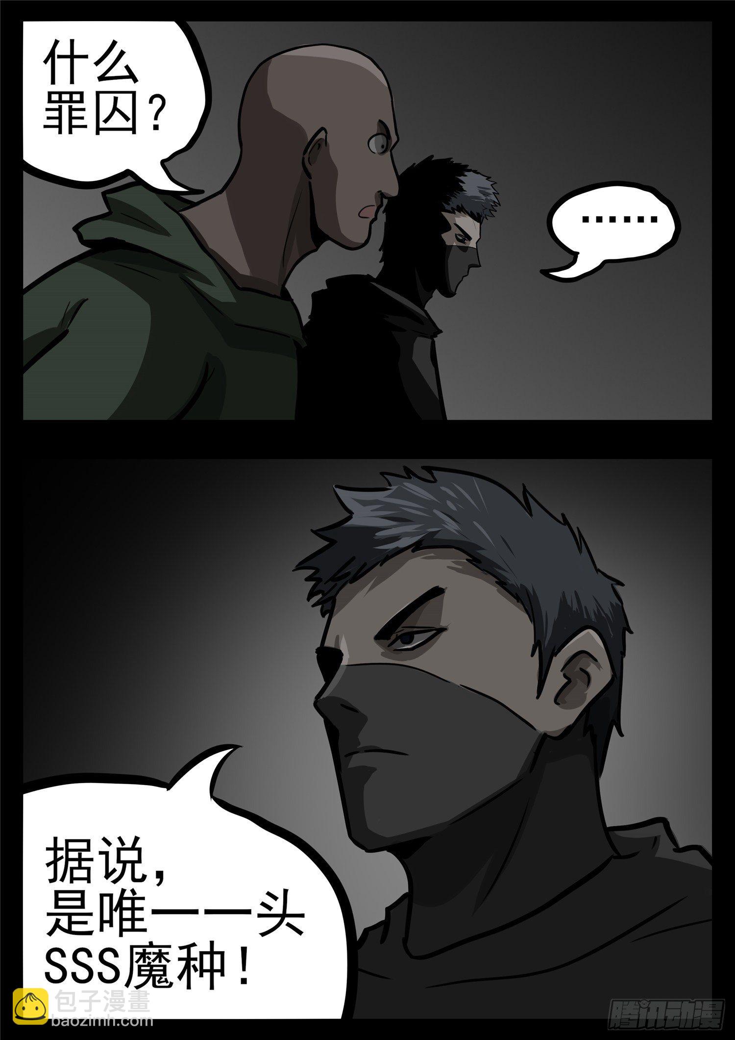 第一百一十二章 化地为牢25
