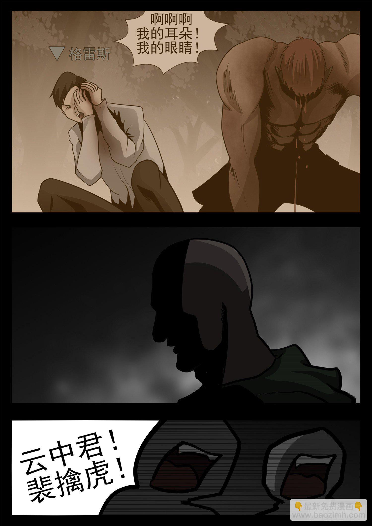 第一百一十二章 化地为牢3