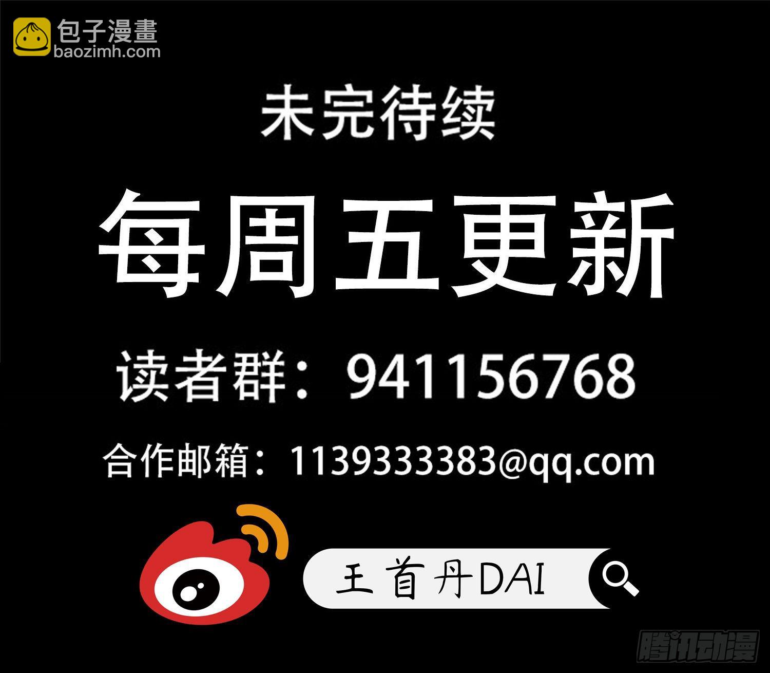 第一百一十二章 化地为牢34