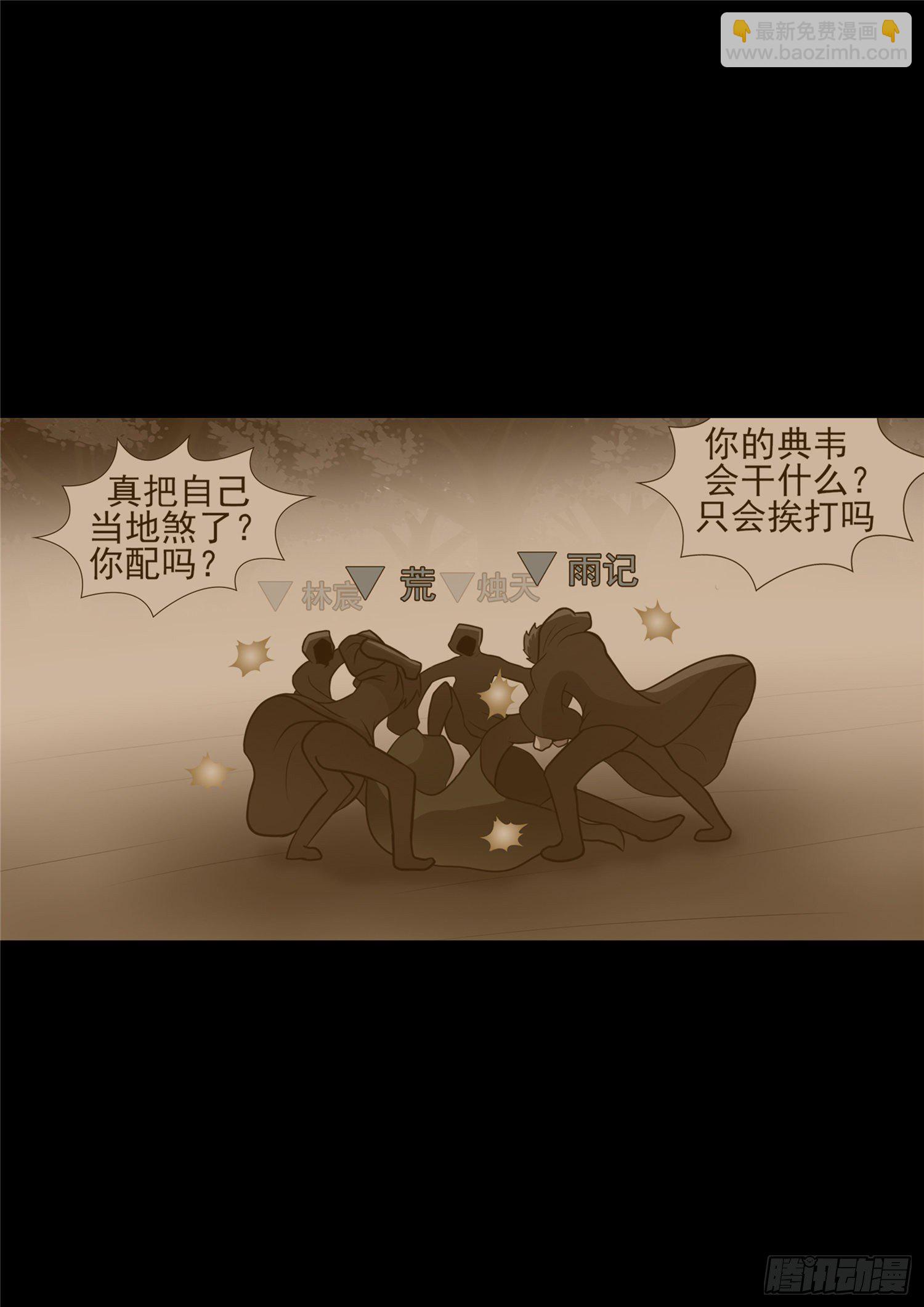 第一百一十二章 化地为牢5