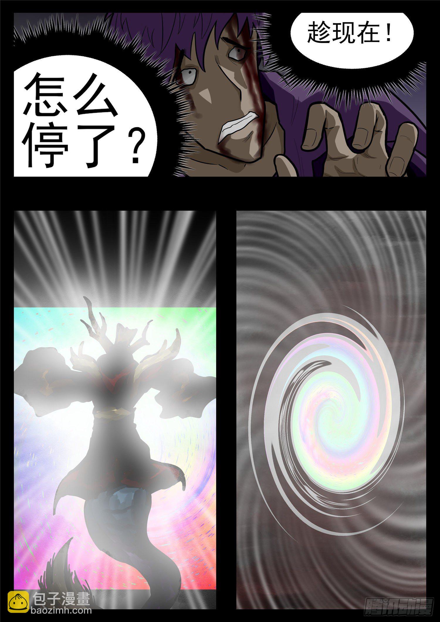 第一百一十四章 冤家路窄14