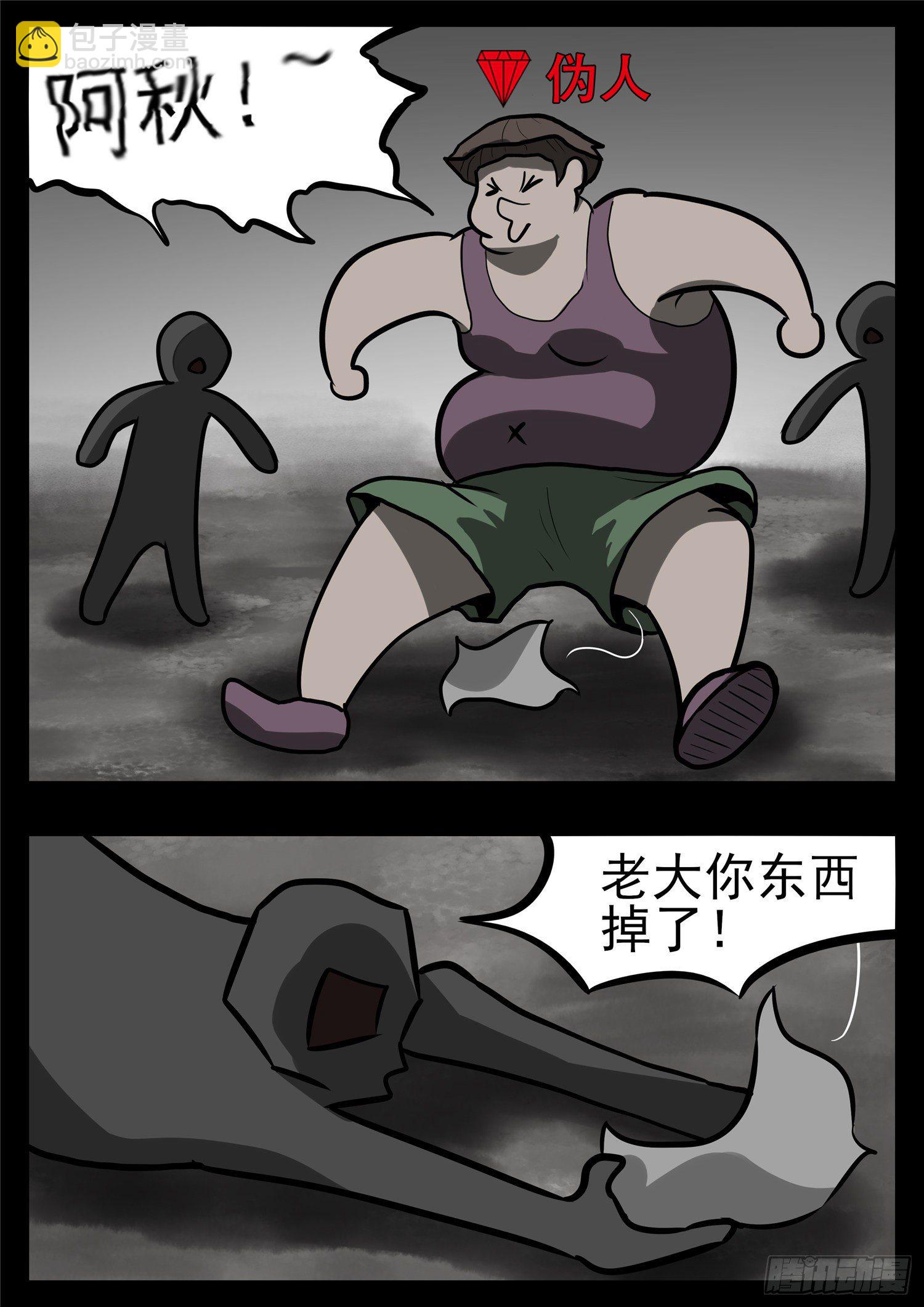 第一百一十四章 冤家路窄16