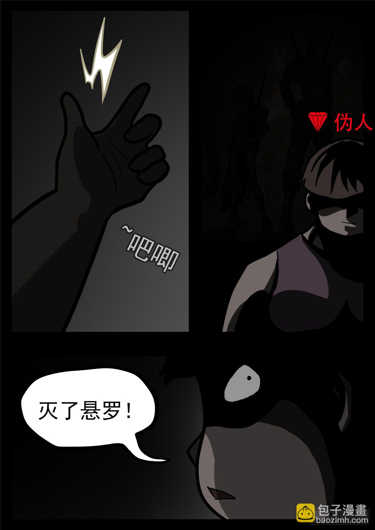 第一百一十四章 冤家路窄20