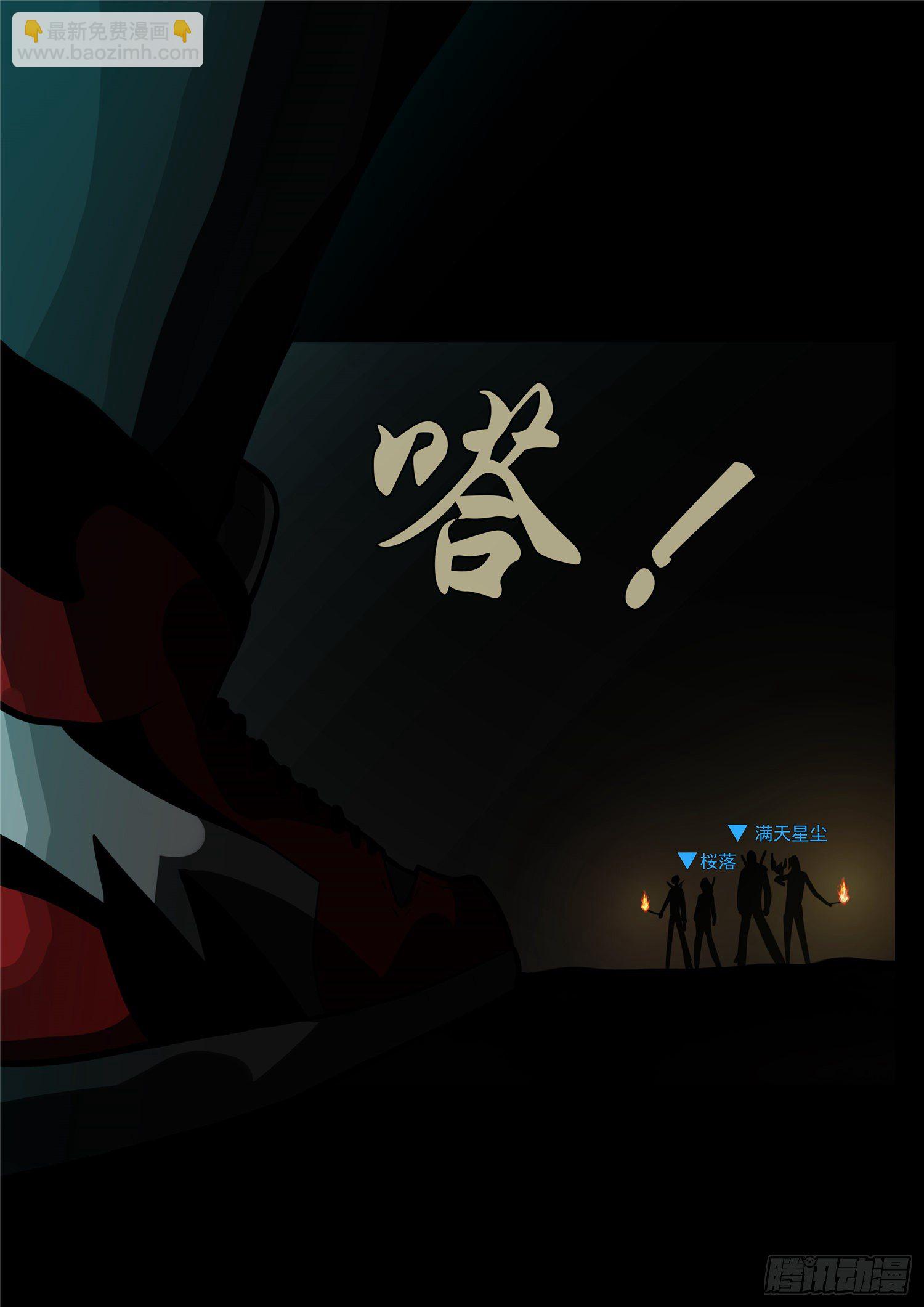 第一百一十四章 冤家路窄26