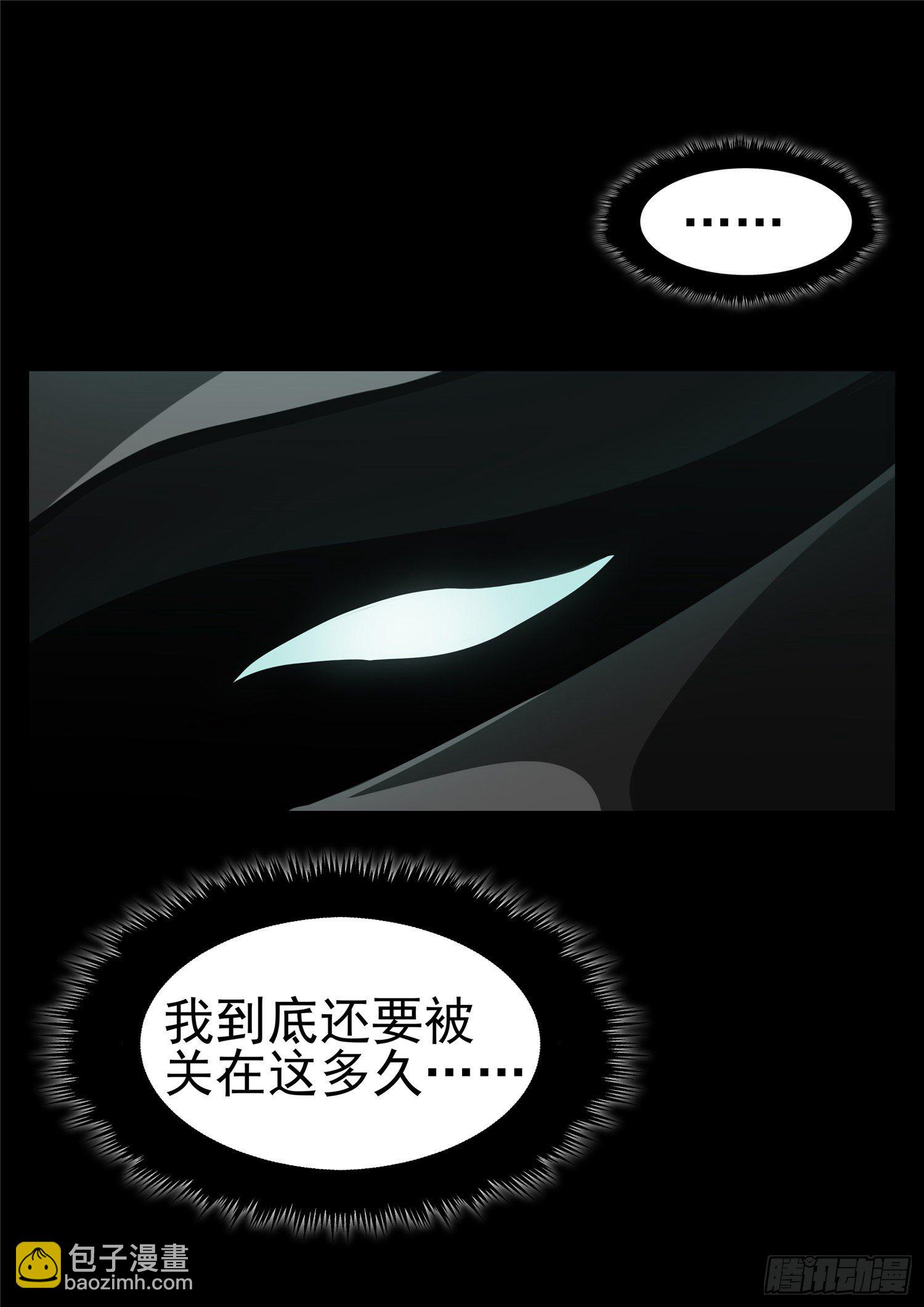 第一百一十四章 冤家路窄3