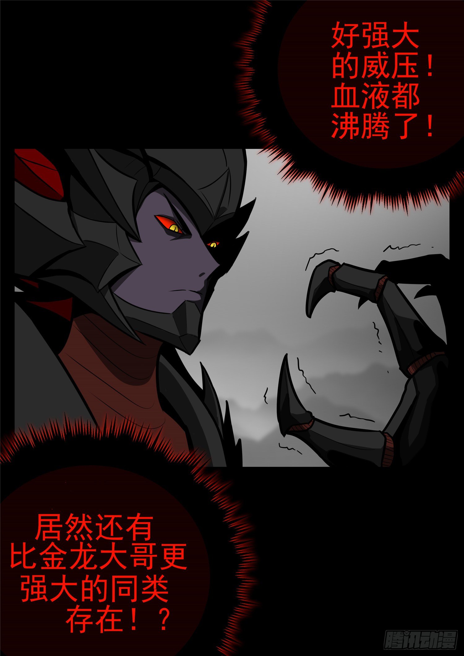 第一百一十四章 冤家路窄7