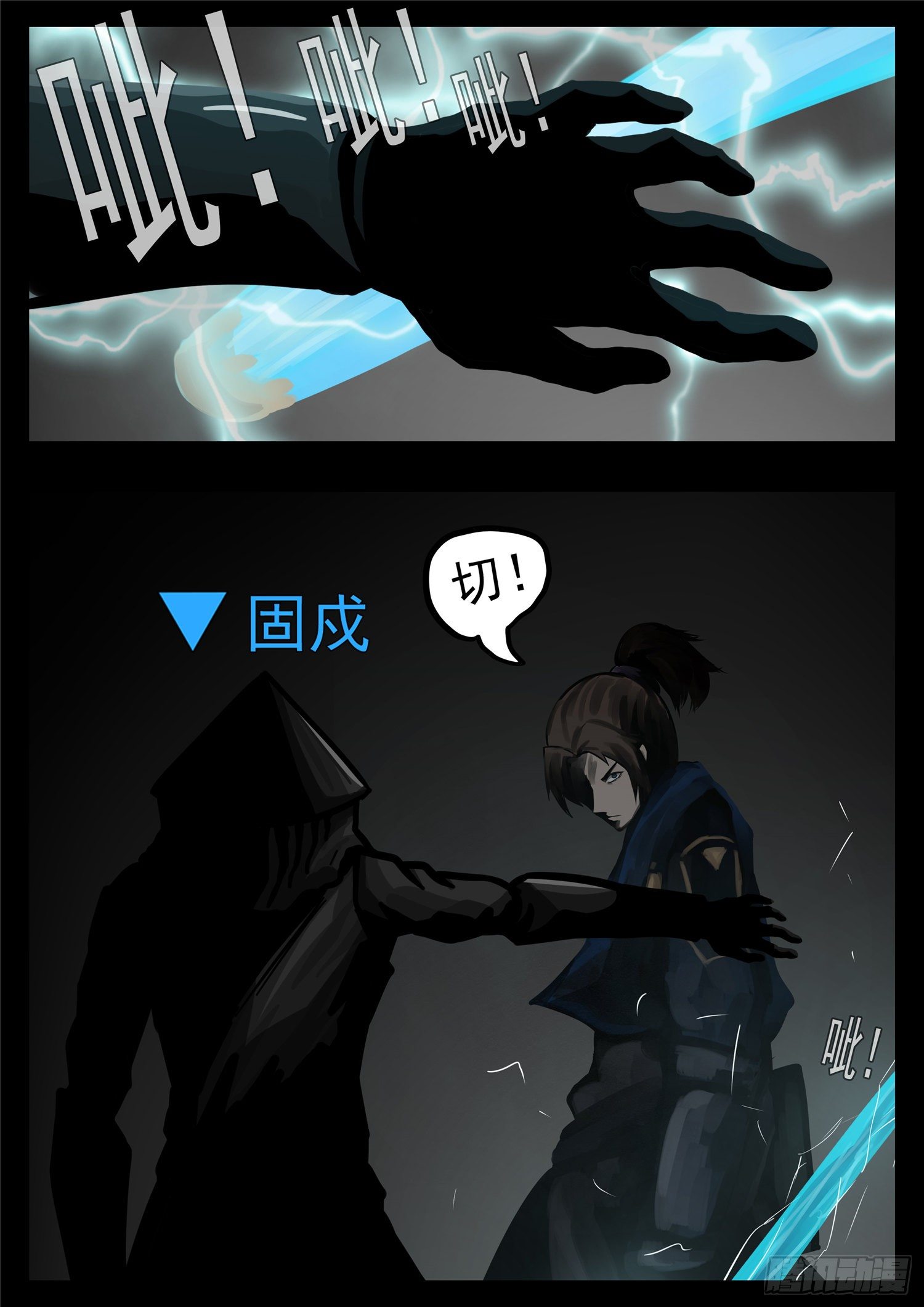 第一百一十五章 唯一的光10