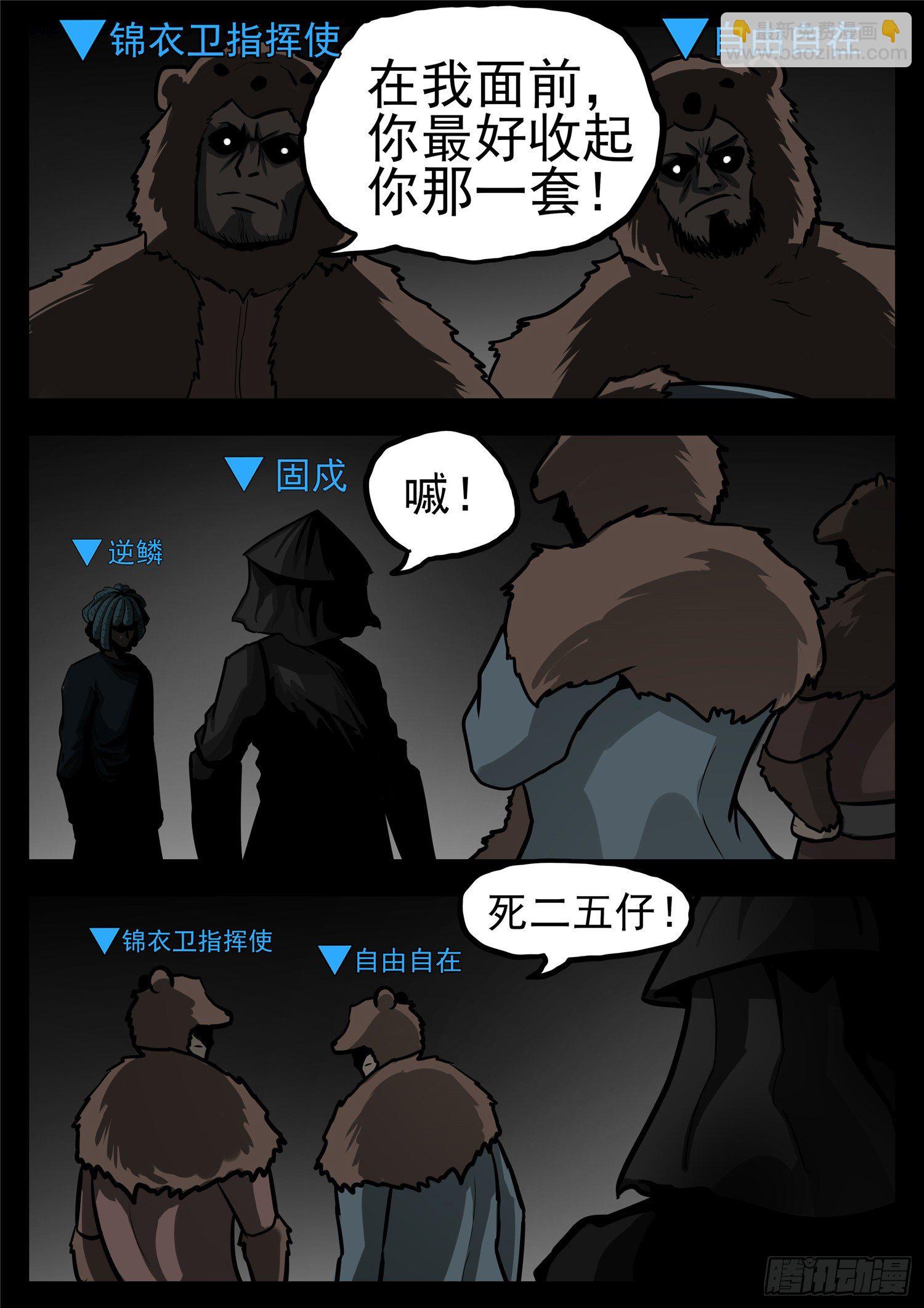 第一百一十五章 唯一的光12
