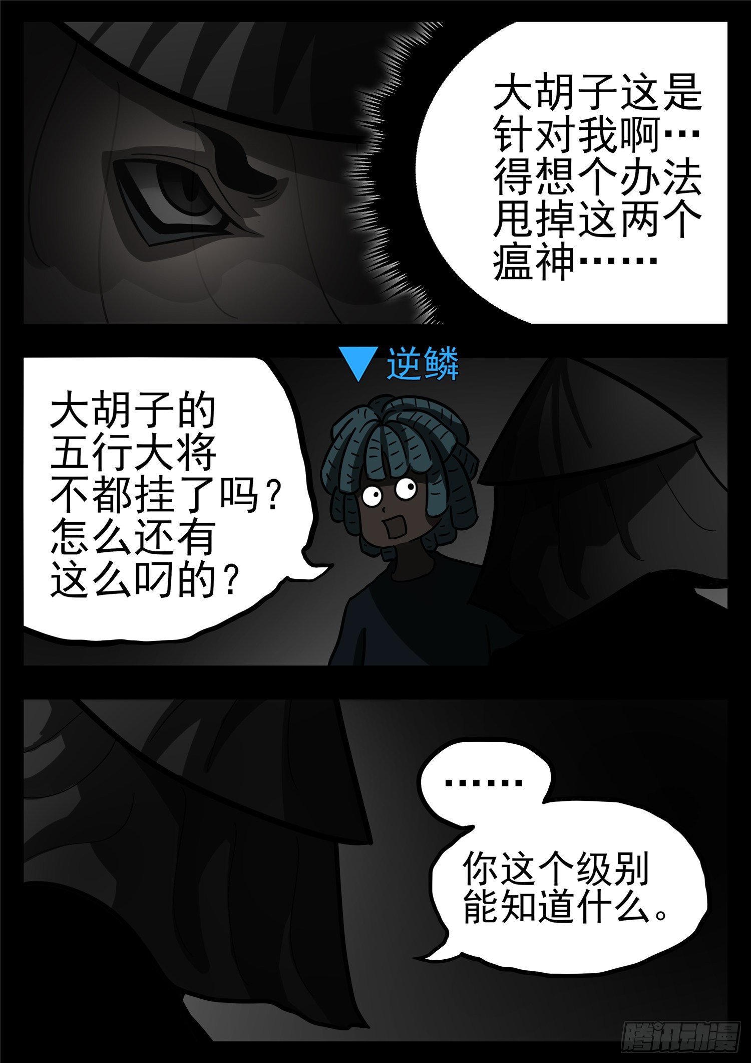 第一百一十五章 唯一的光13