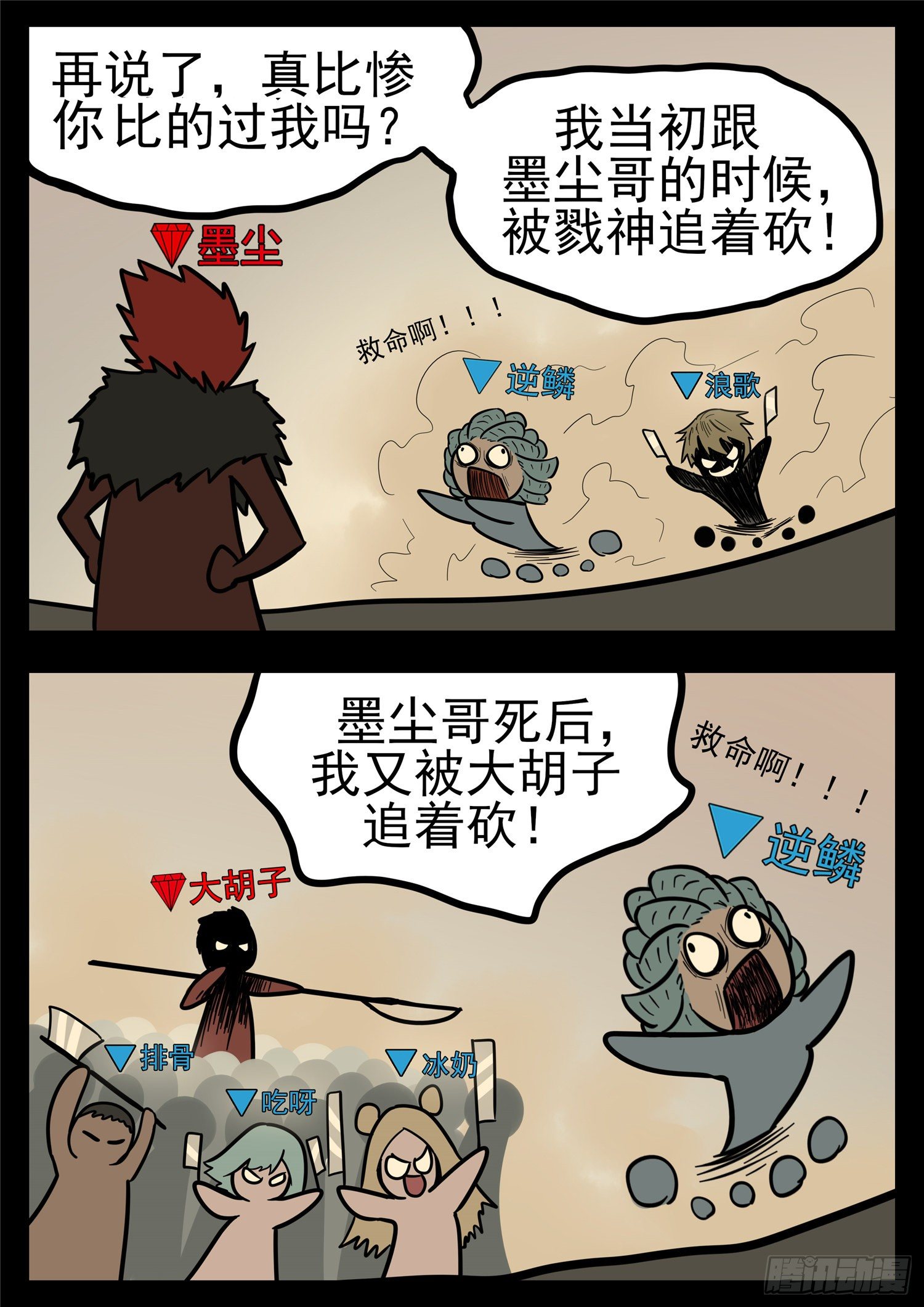 第一百一十五章 唯一的光17