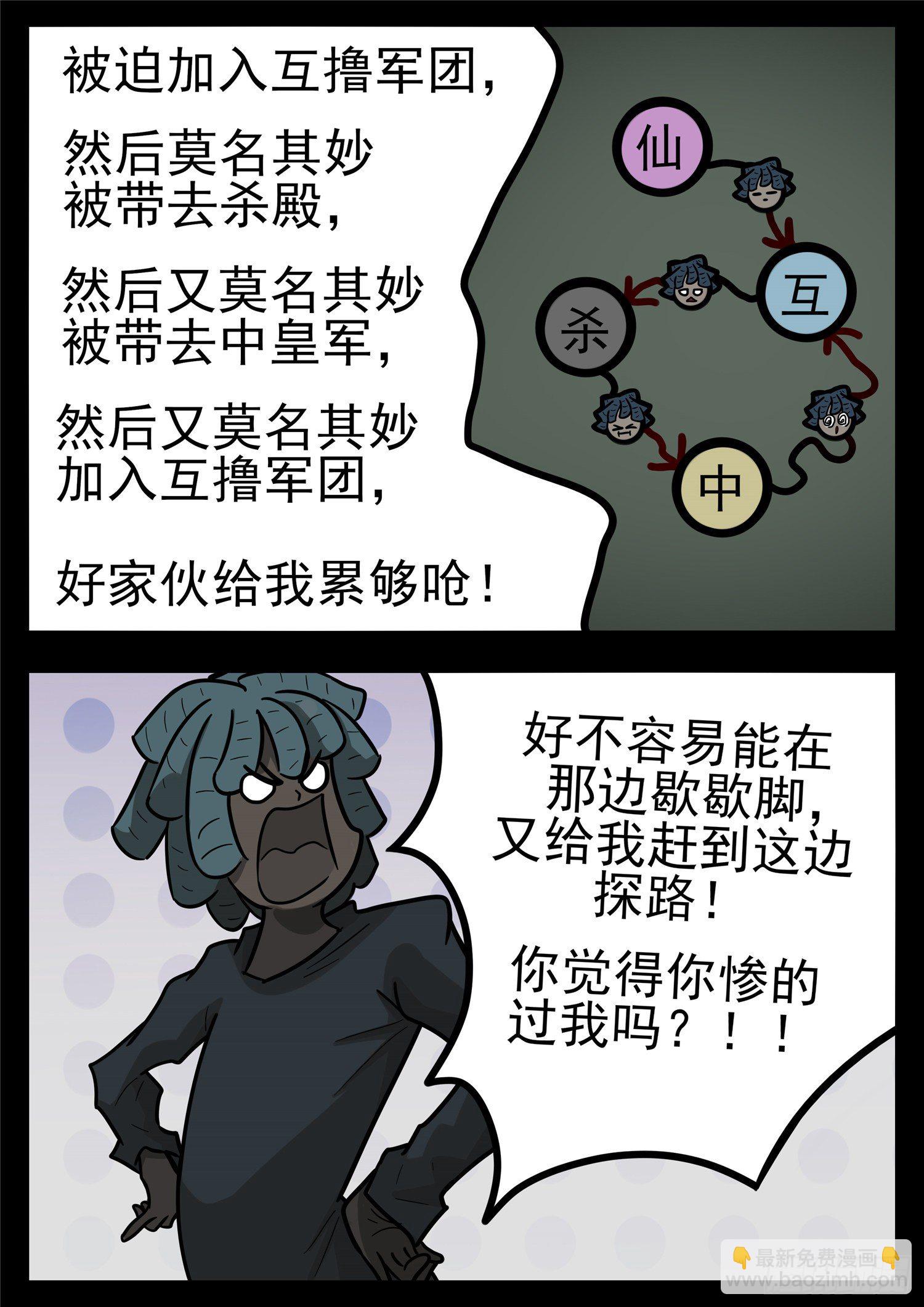 第一百一十五章 唯一的光18