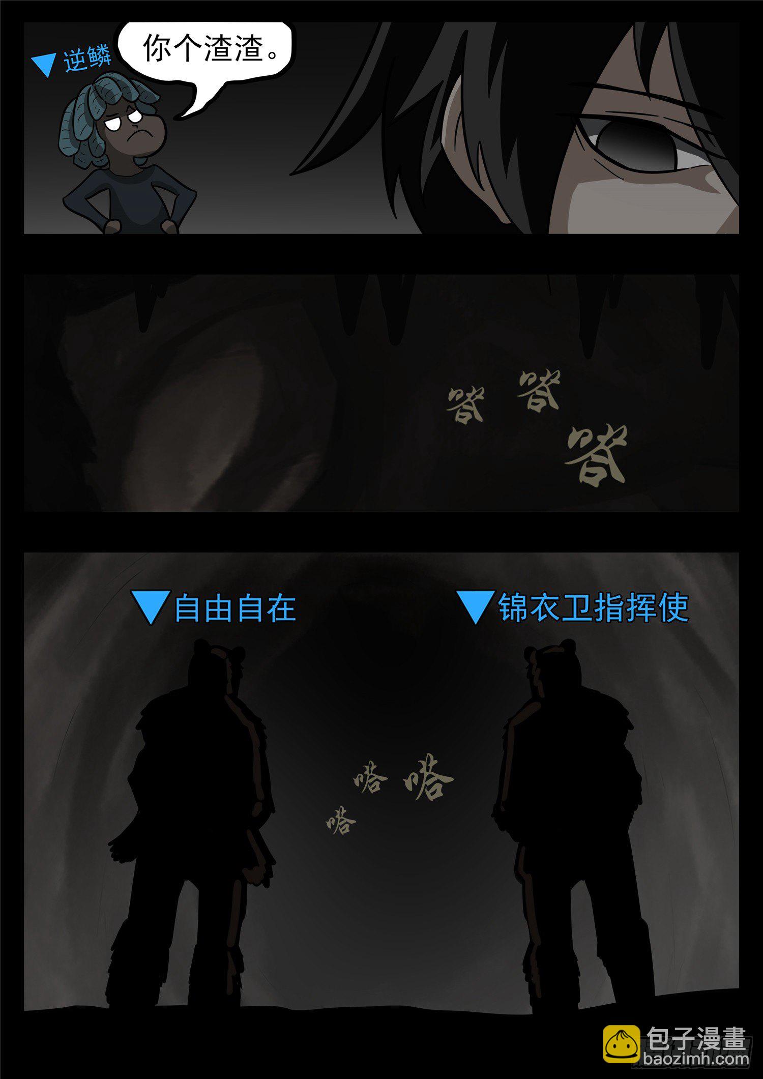 第一百一十五章 唯一的光19