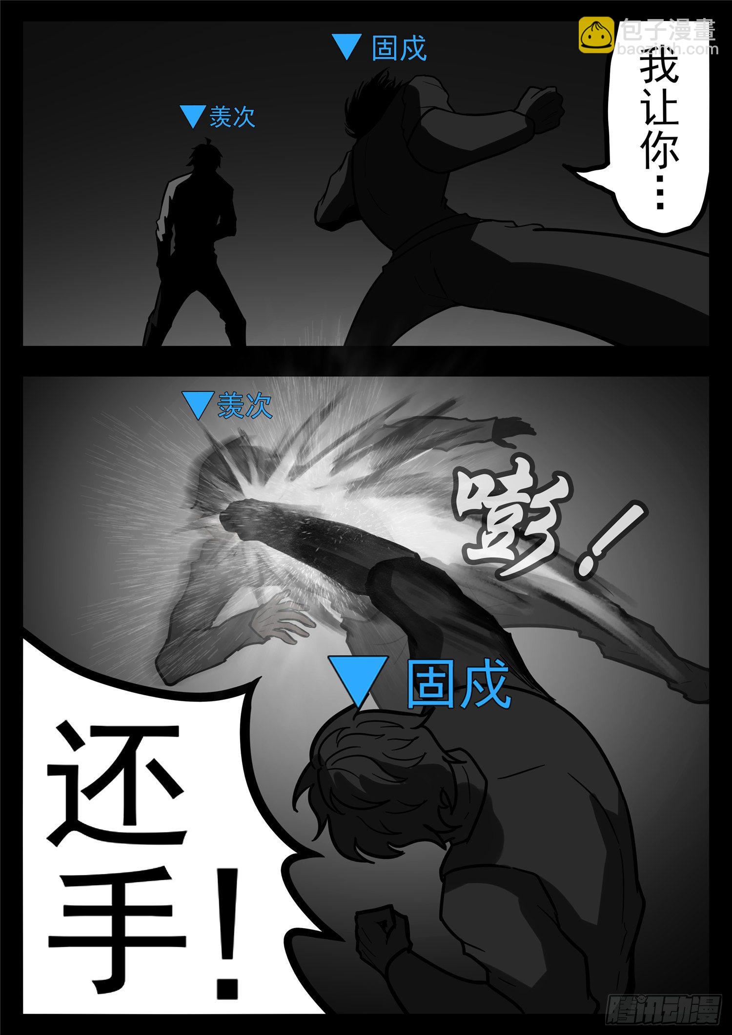 第一百一十六章 怒其不争13