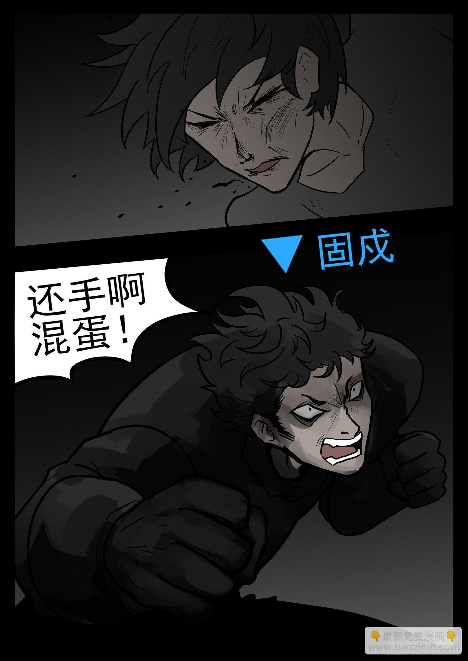 第一百一十六章 怒其不争14