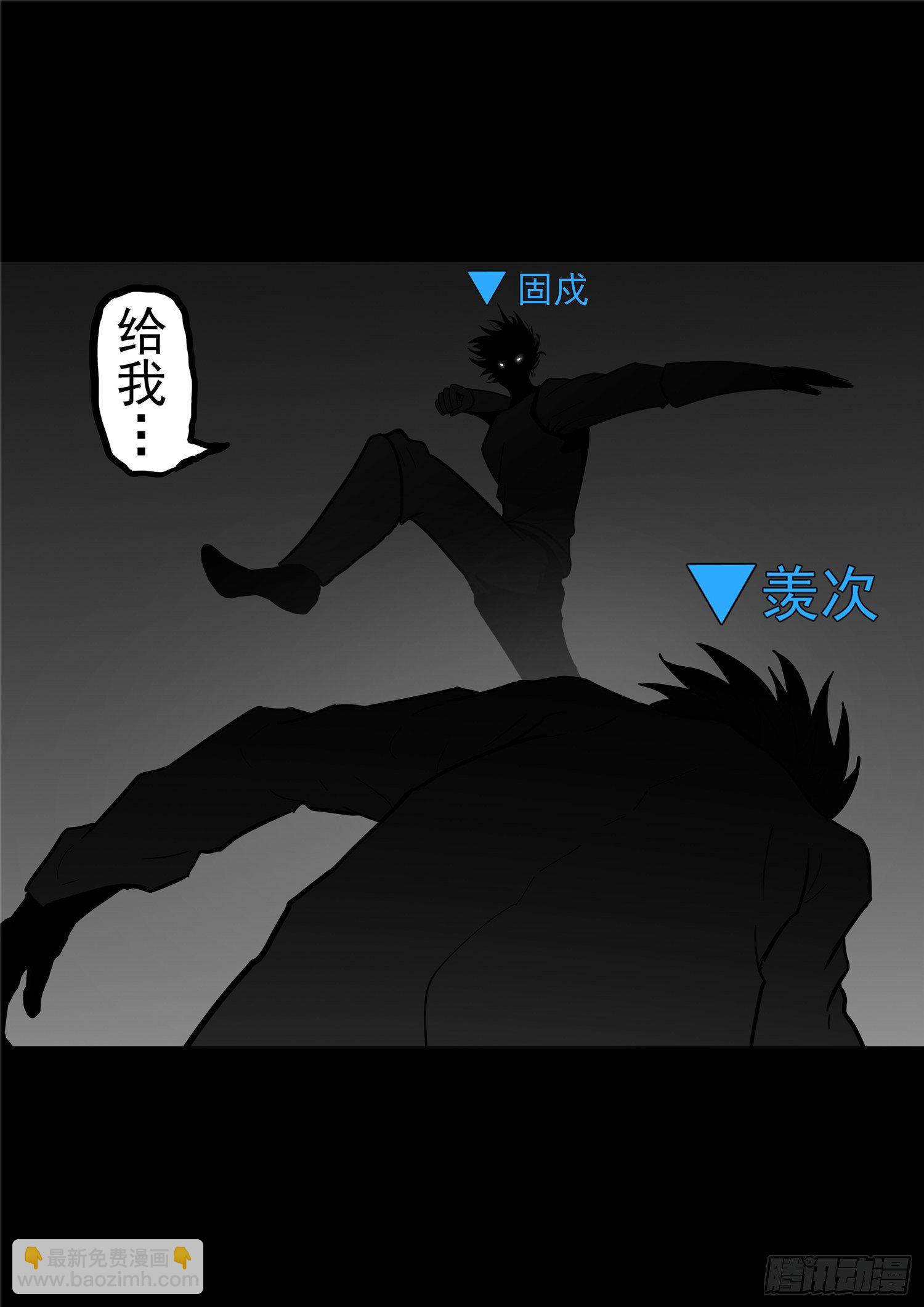 第一百一十六章 怒其不争16