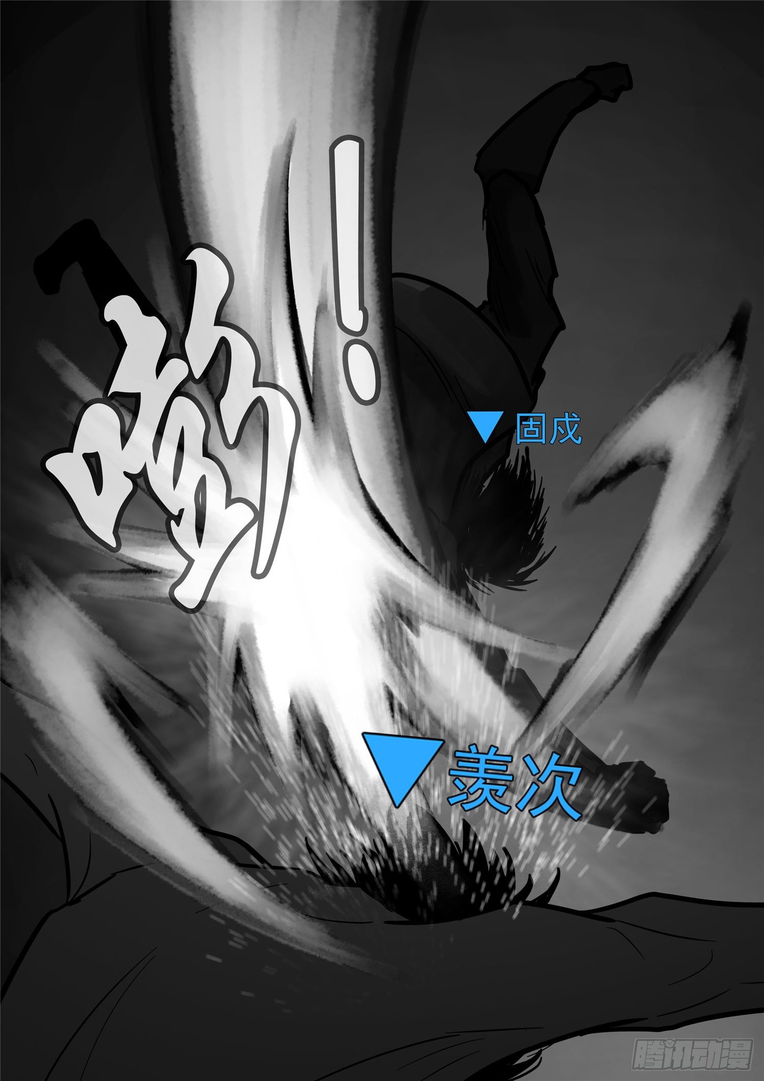 第一百一十六章 怒其不争17
