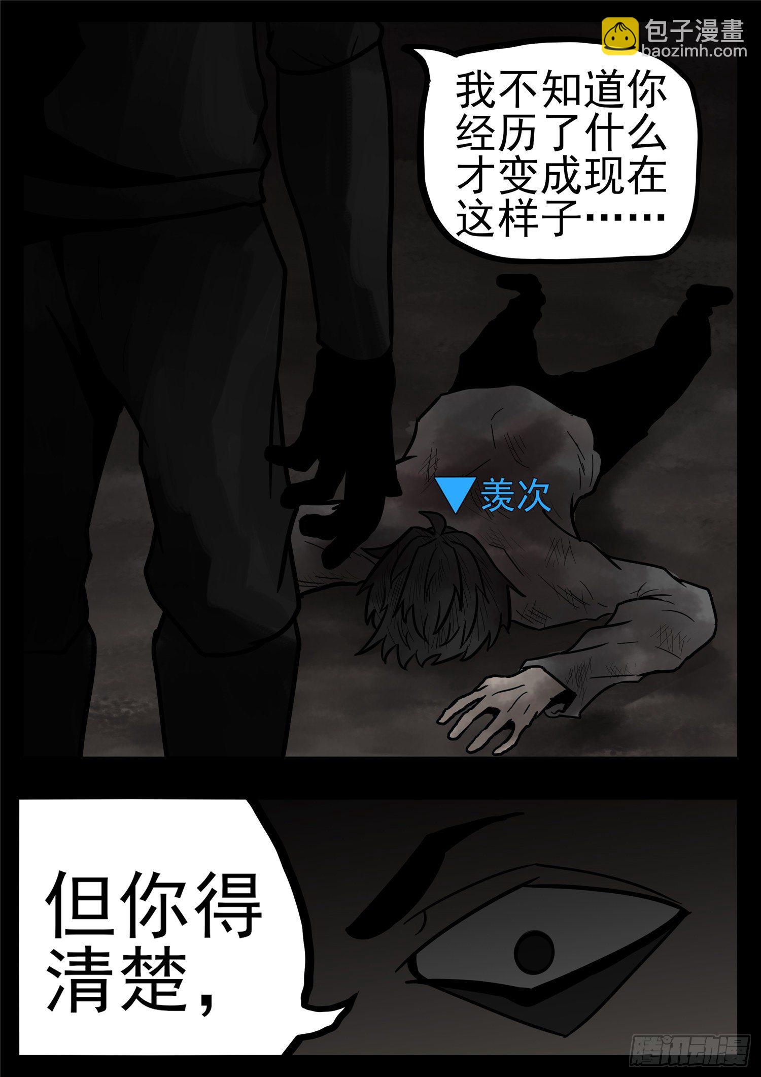 第一百一十六章 怒其不争19