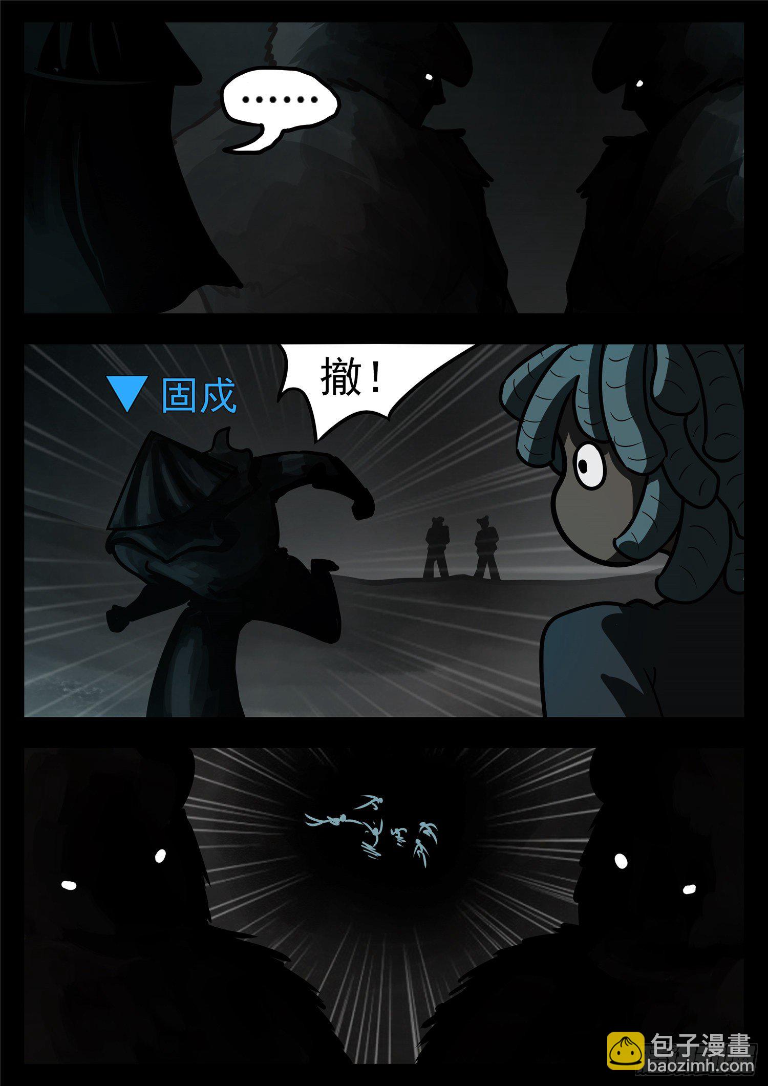 第一百一十六章 怒其不争2