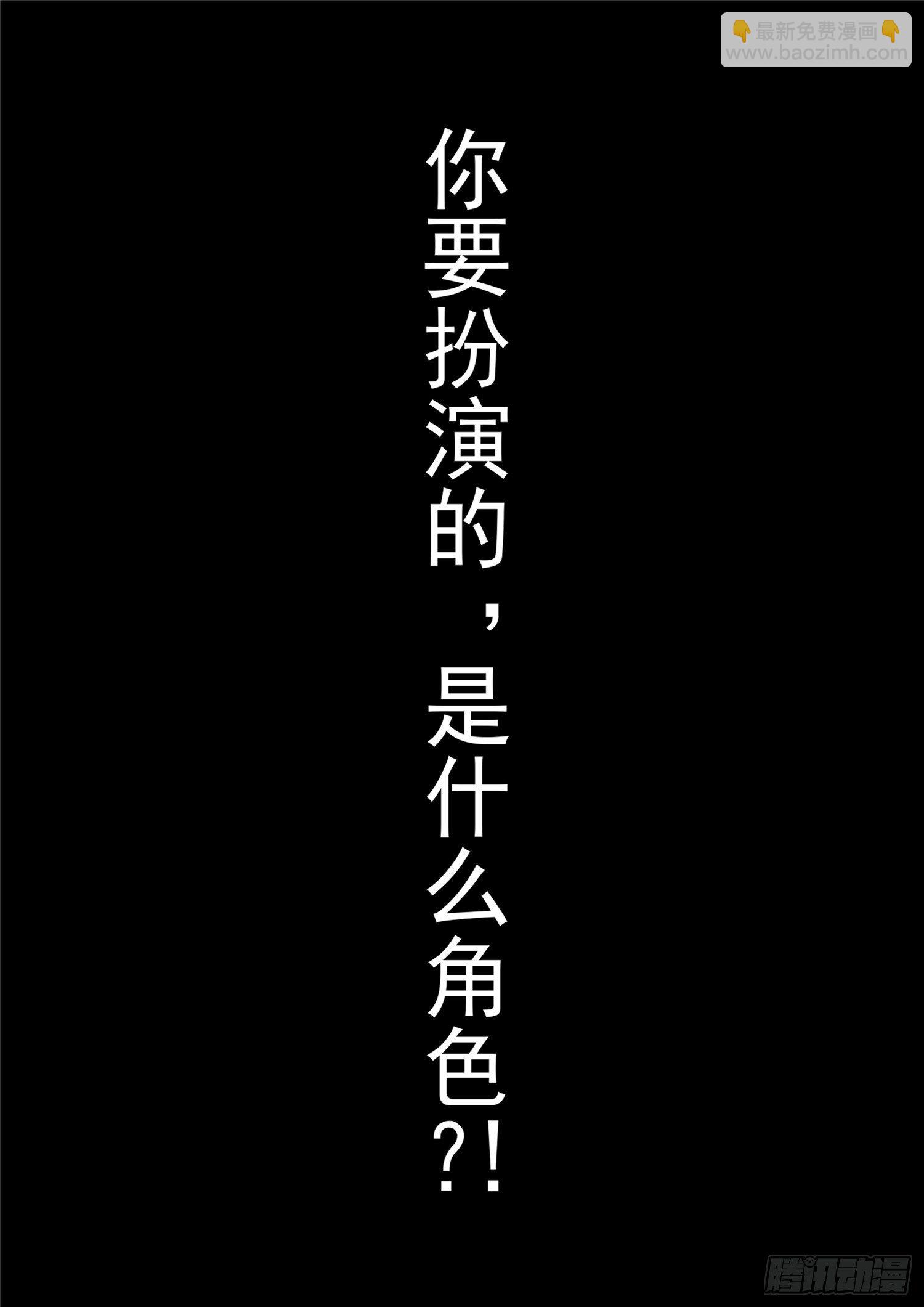 第一百一十六章 怒其不争20