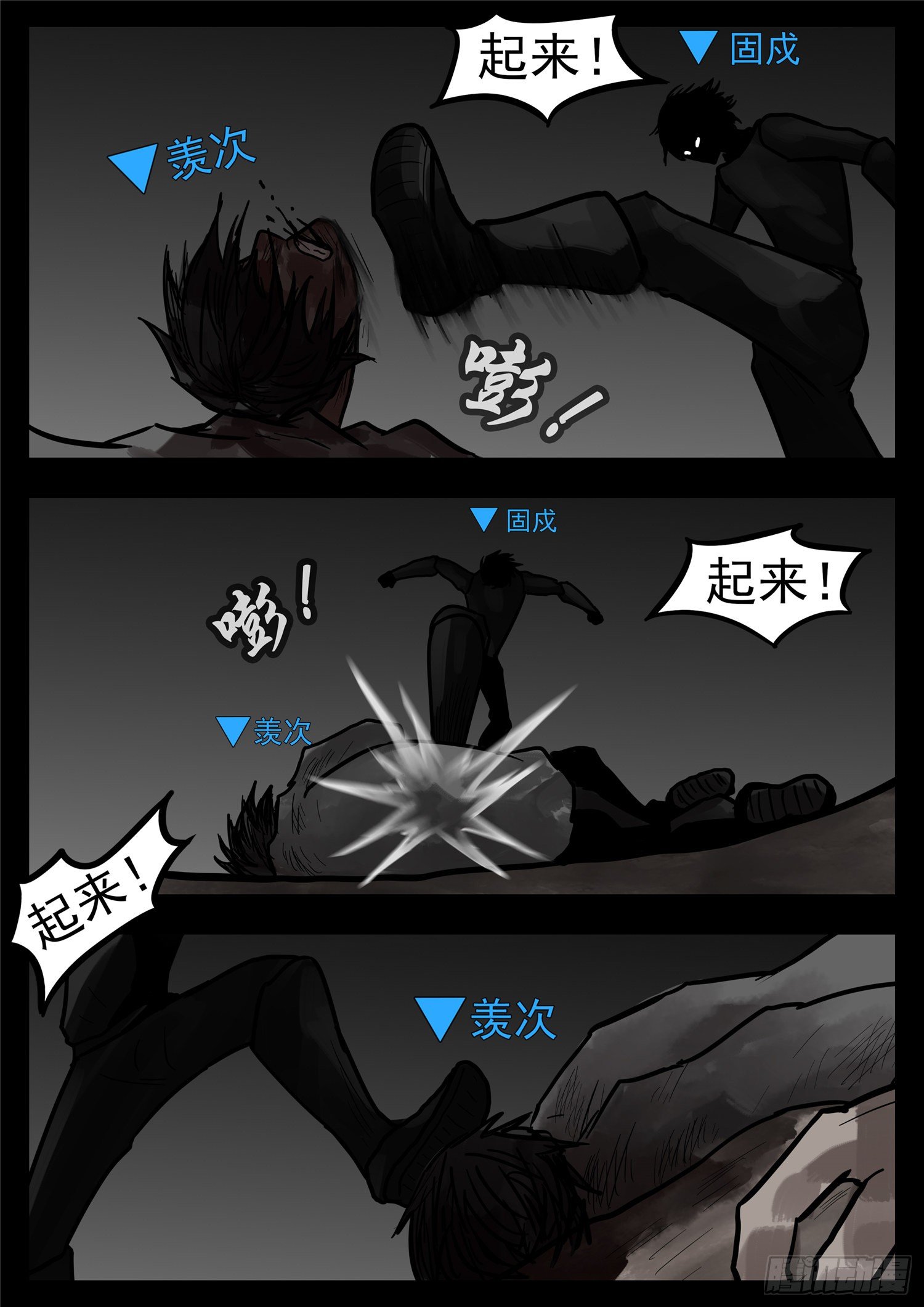 第一百一十六章 怒其不争25