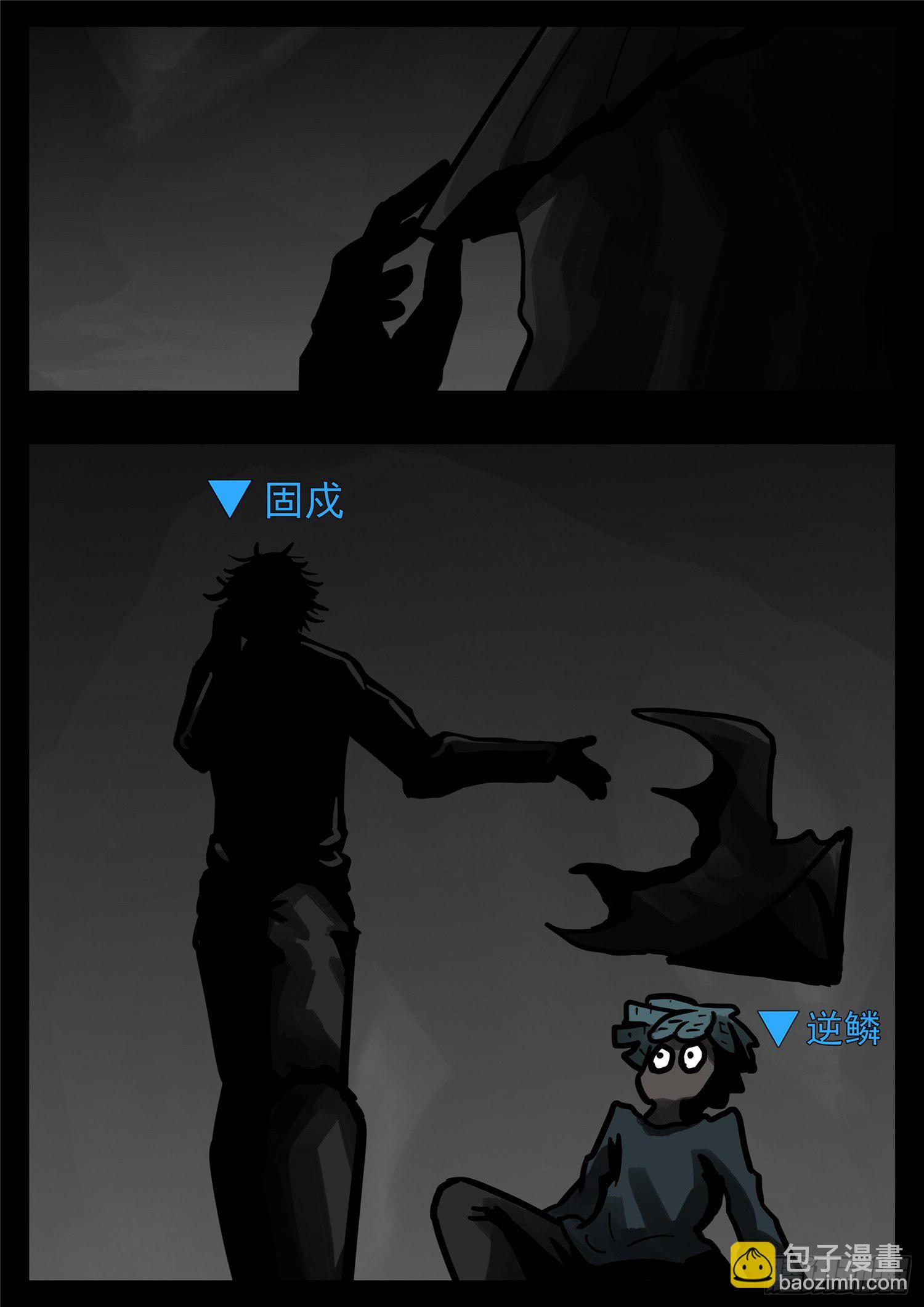 第一百一十六章 怒其不争7