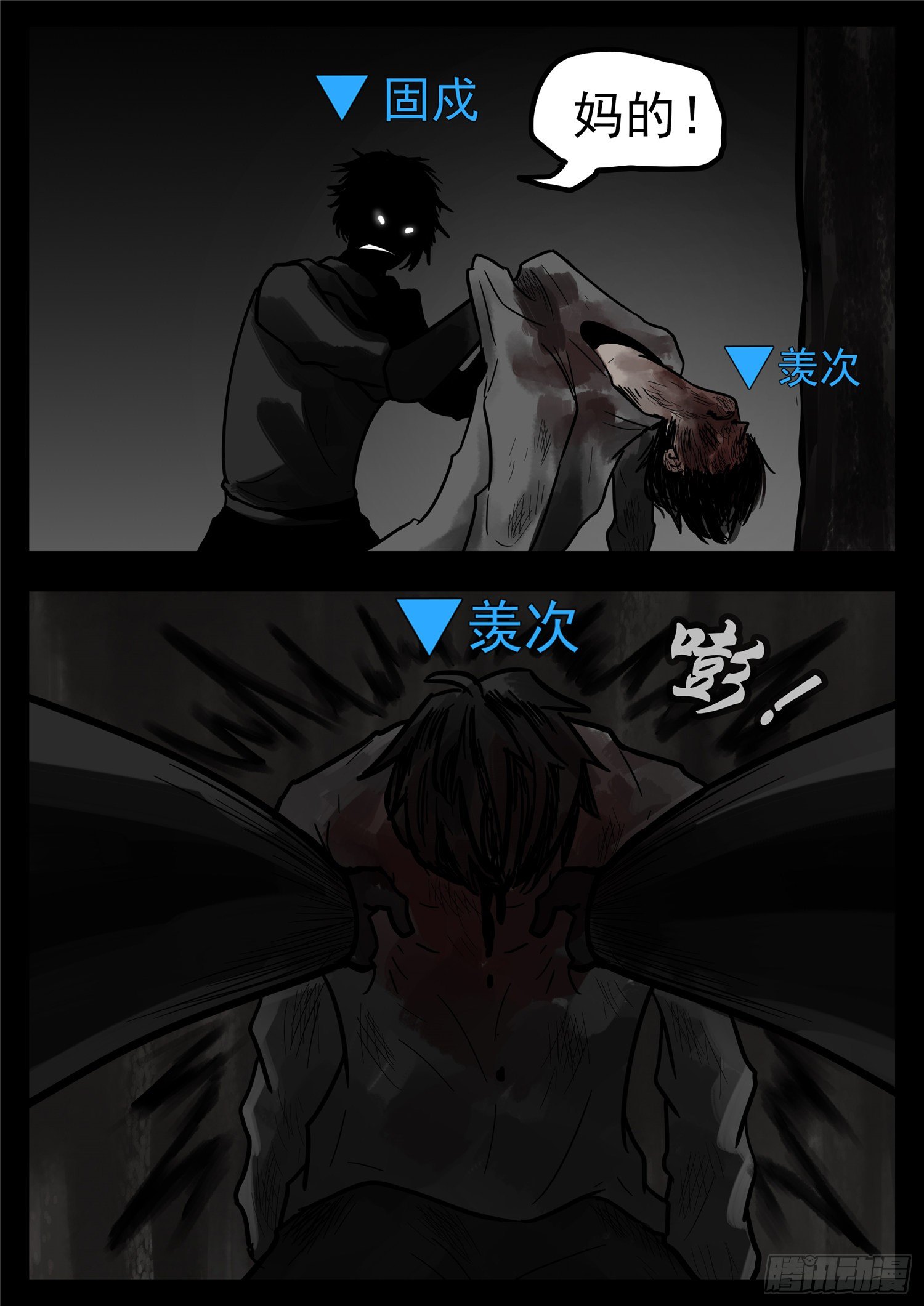 第一百一十七章 醒来1