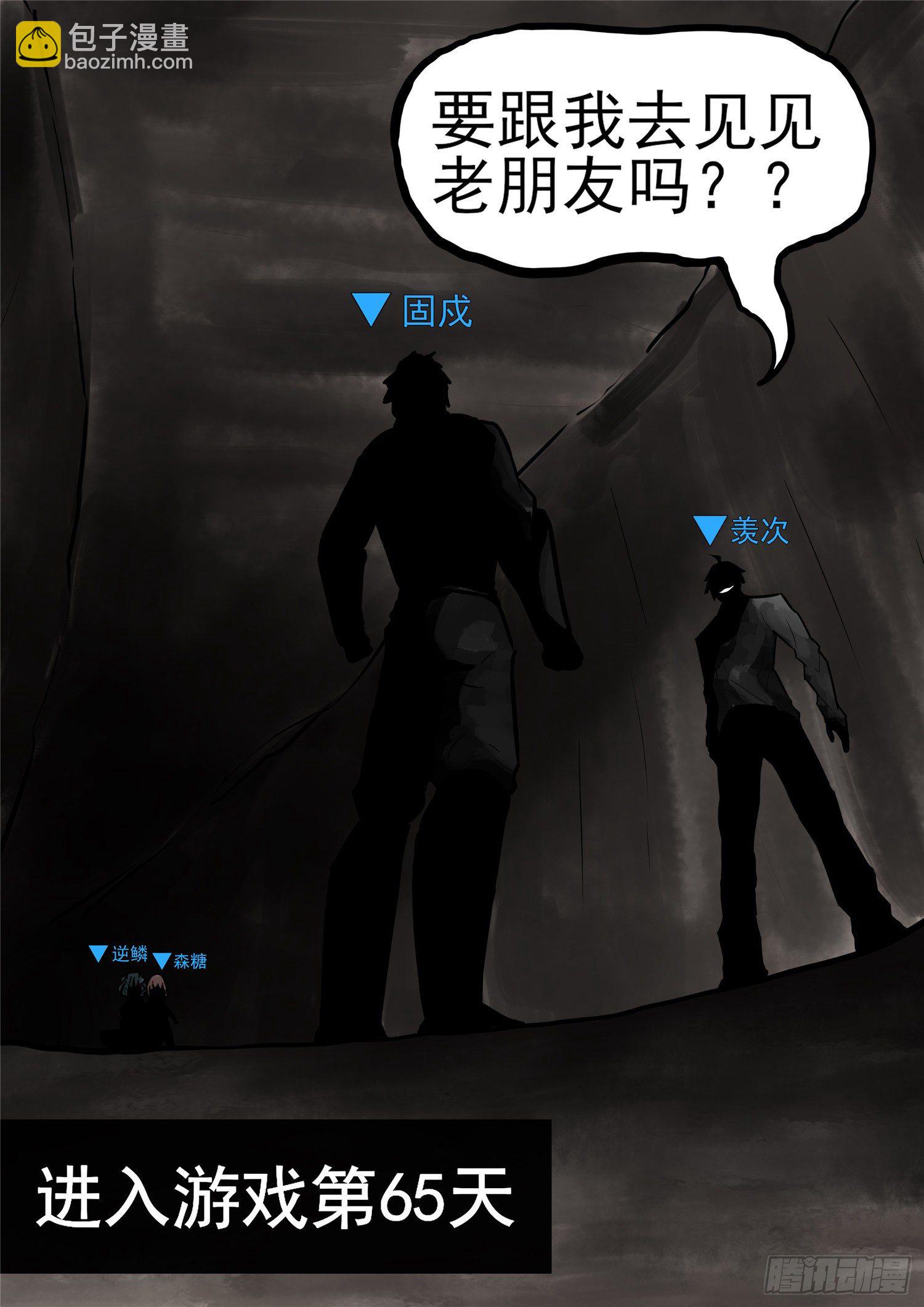 第一百一十七章 醒来16