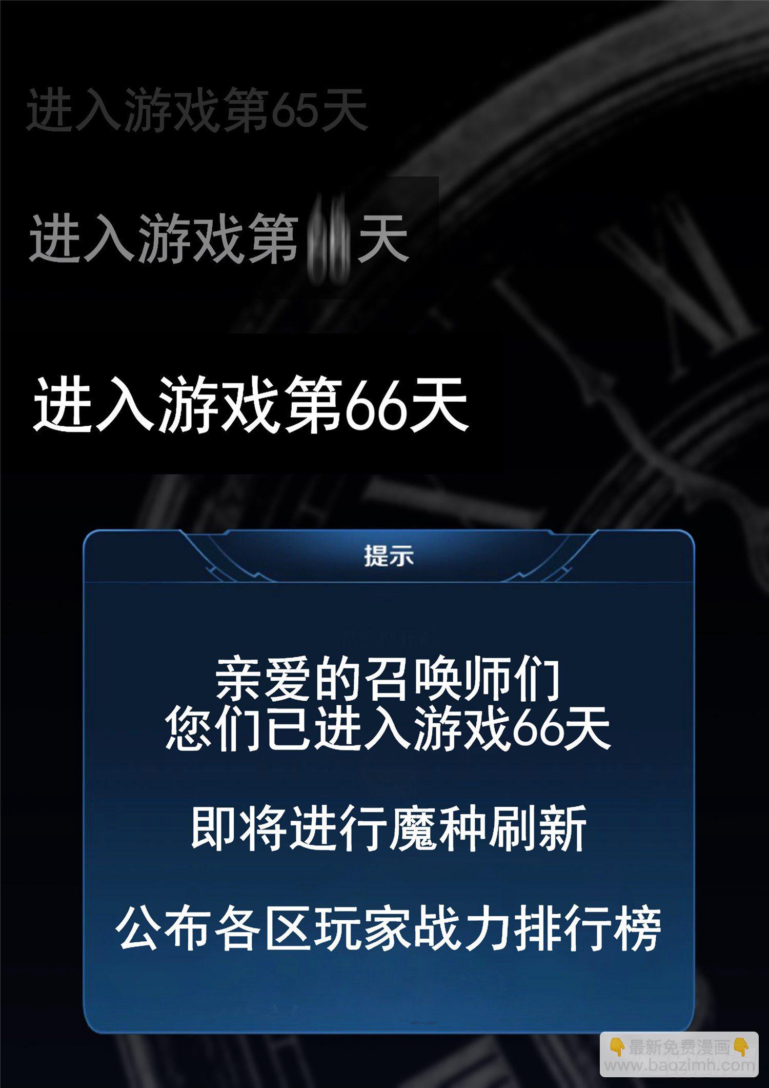 第一百一十七章 醒来17