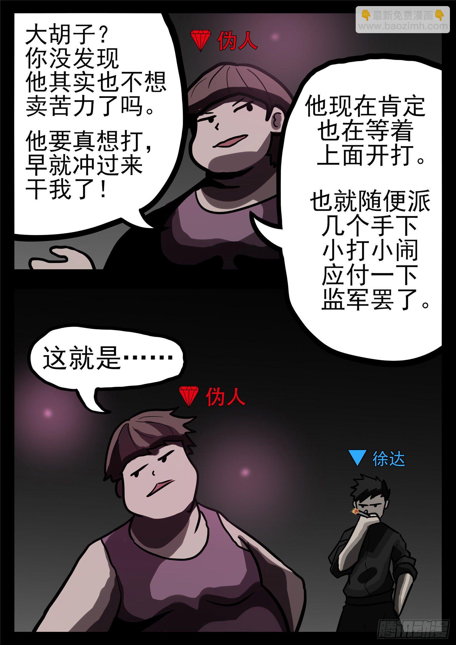 第一百一十七章 醒来25