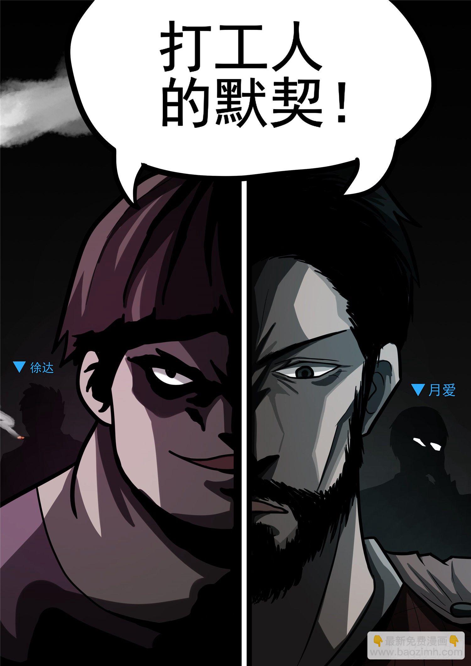 第一百一十七章 醒来26
