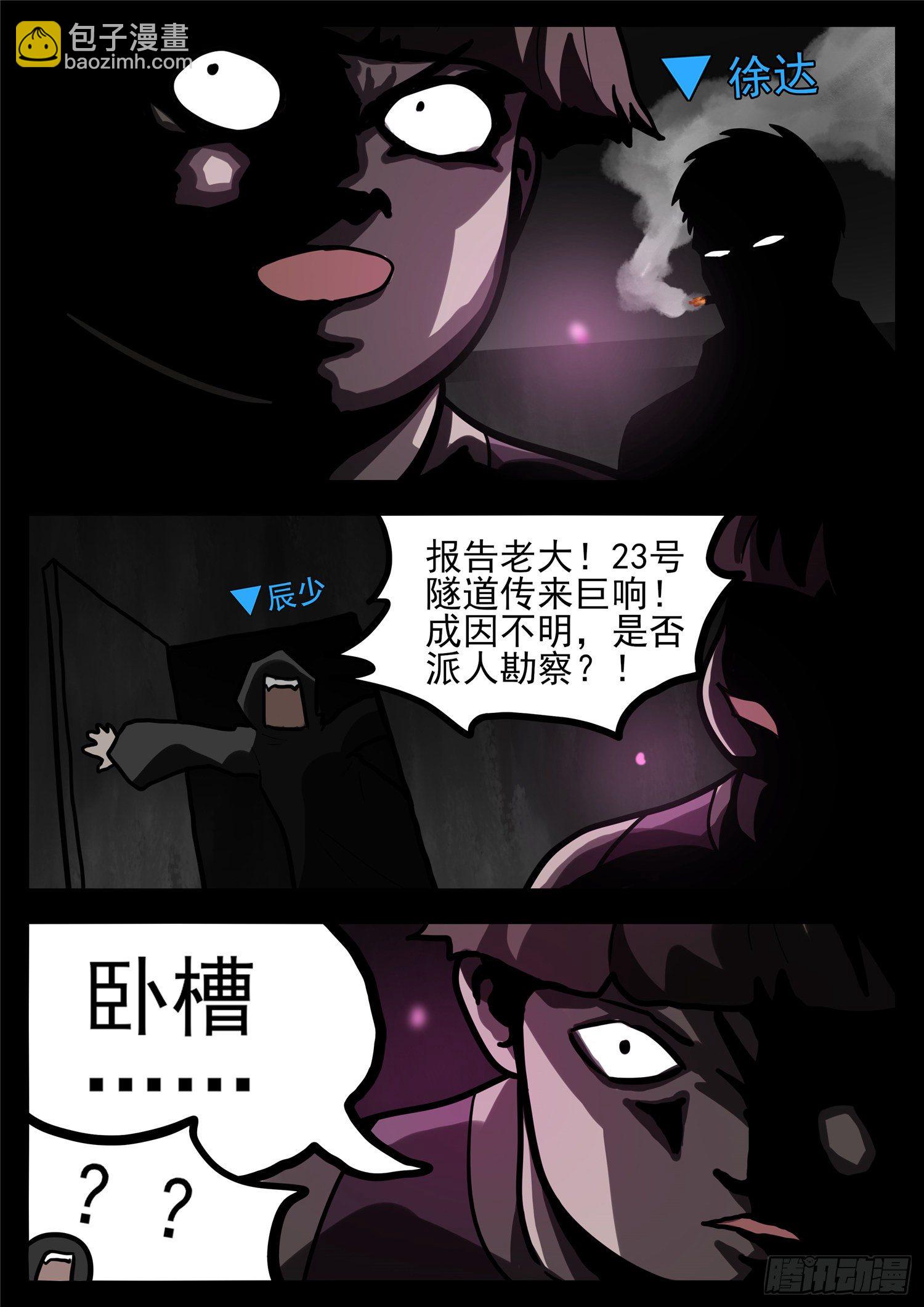 第一百一十七章 醒来28