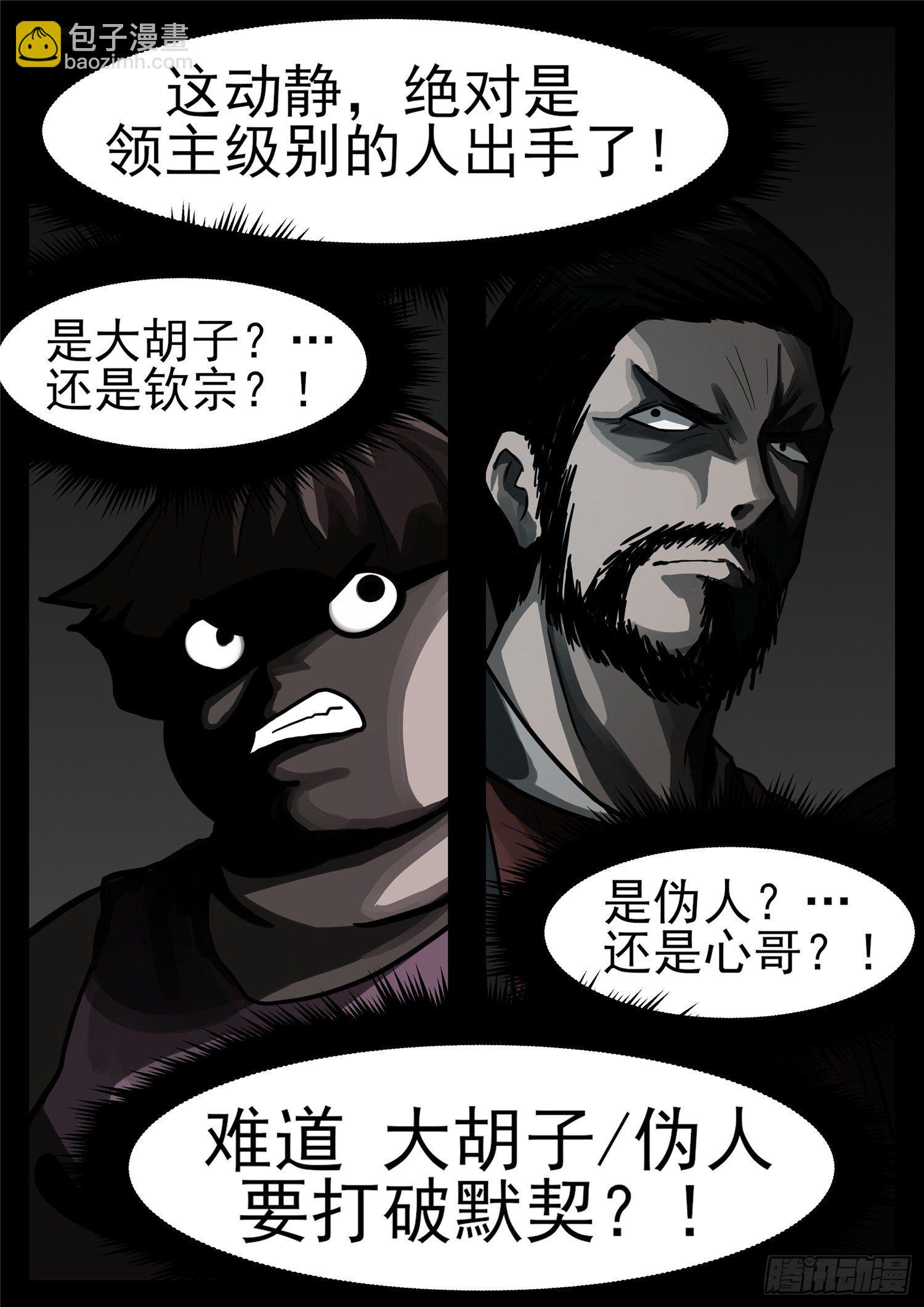第一百一十七章 醒来29